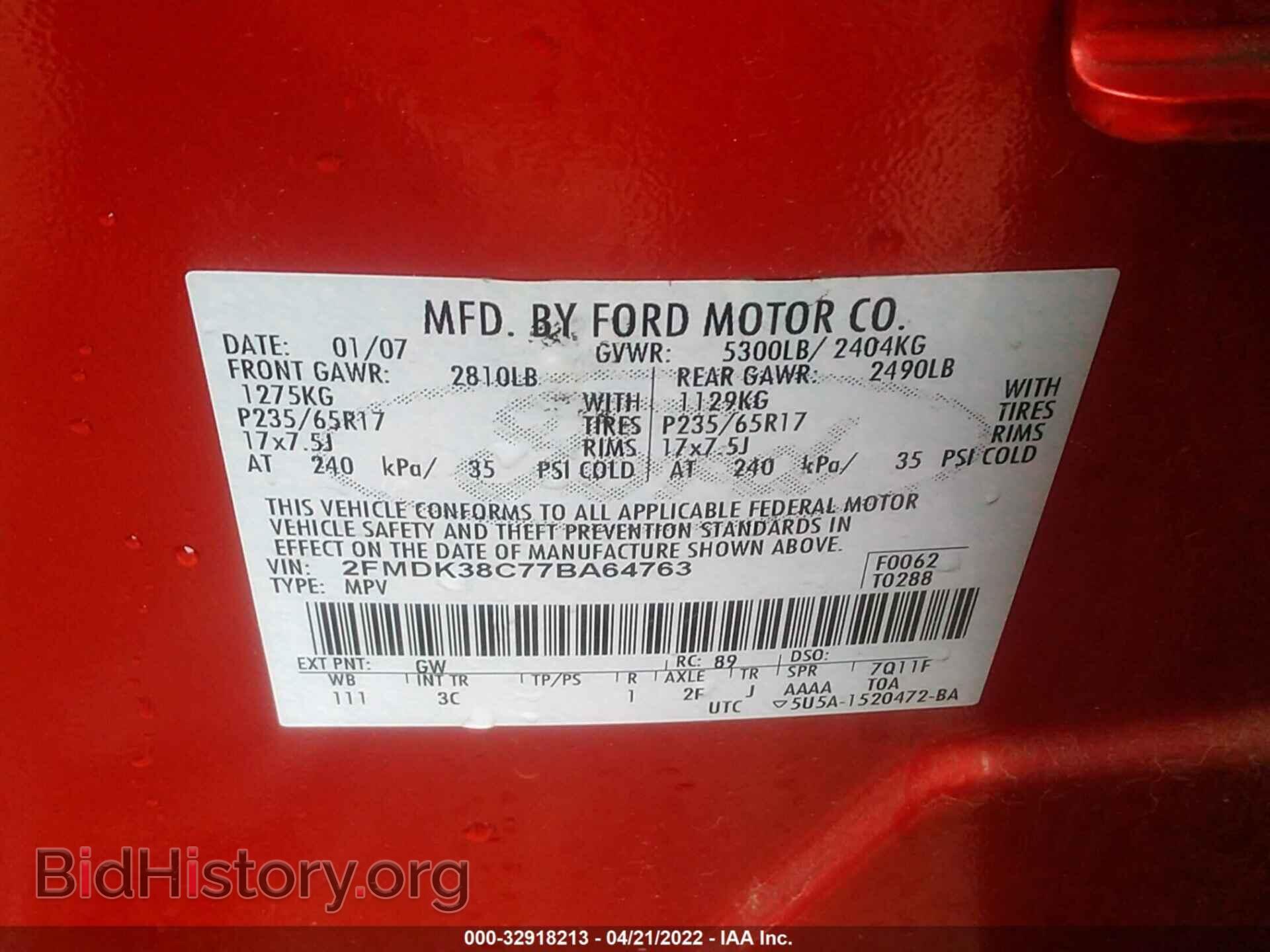 2007 FORD EDGE - VIN: 2FMDK38C77BA64763 - Фото 9
