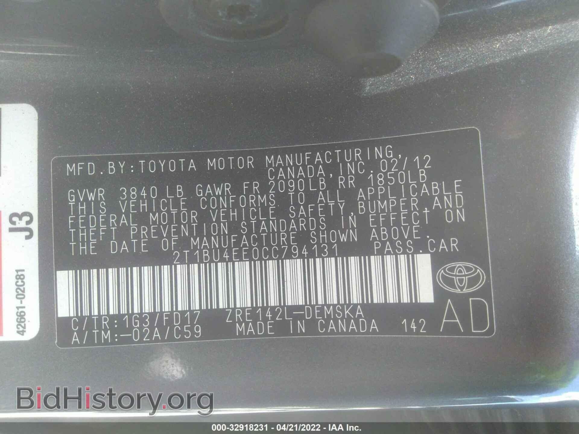 2012 TOYOTA COROLLA - VIN: 2T1BU4EE0CC794131 - Фото 9