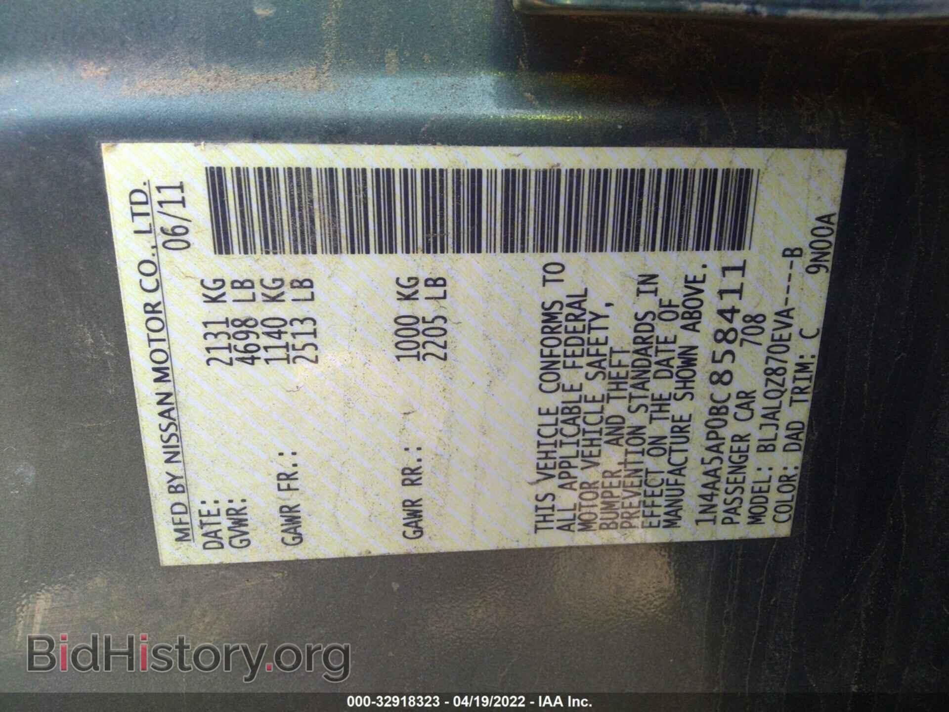 2011 NISSAN MAXIMA - VIN: 1N4AA5AP0BC858411 - Фото 9