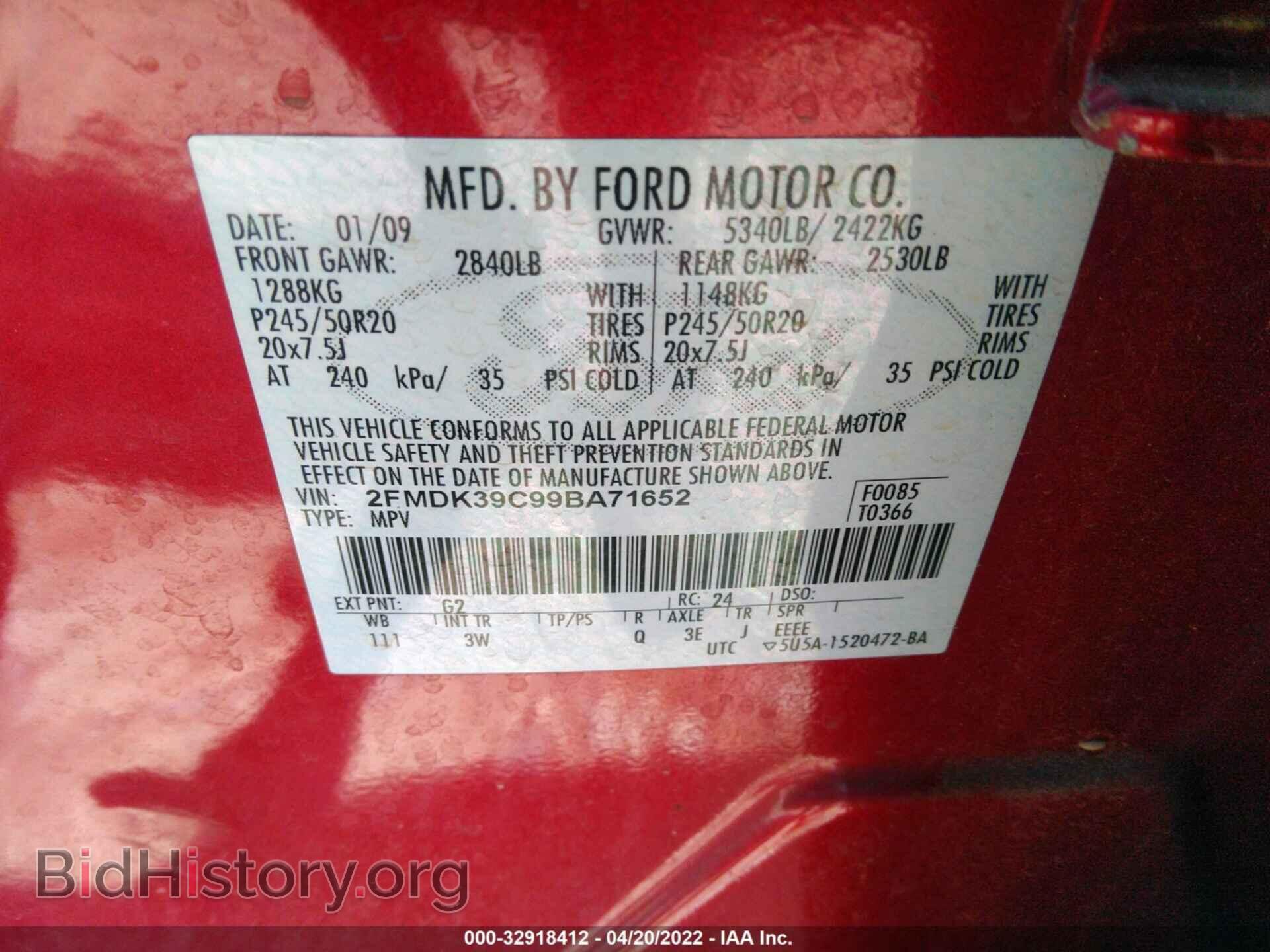 2009 FORD EDGE - VIN: 2FMDK39C99BA71652 - Фото 9