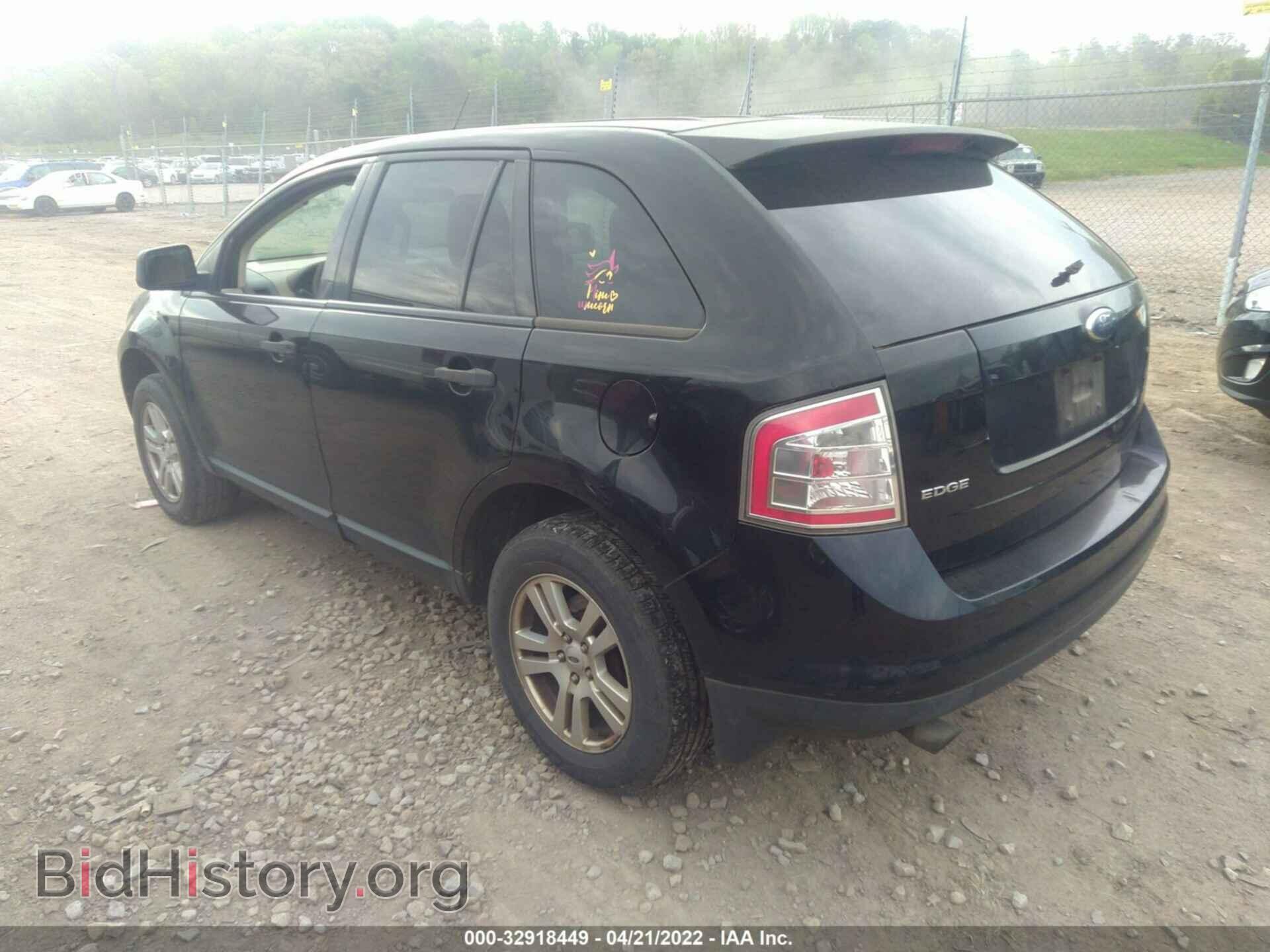 2007 FORD EDGE - VIN: 2FMDK36C27BA99701 - Photo 3
