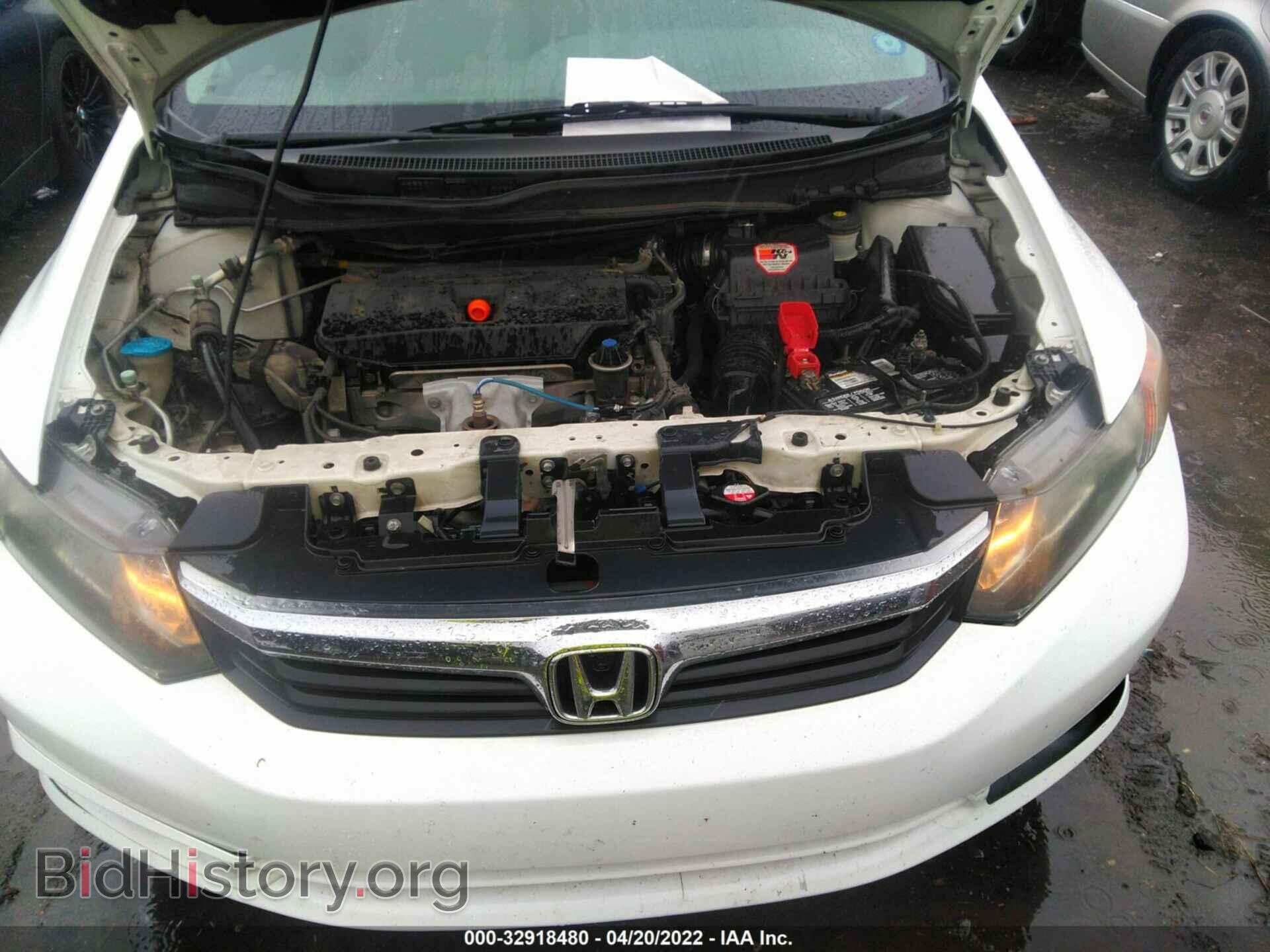2012 HONDA CIVIC SDN - VIN: 2HGFB2F80CH334236 - Фото 10
