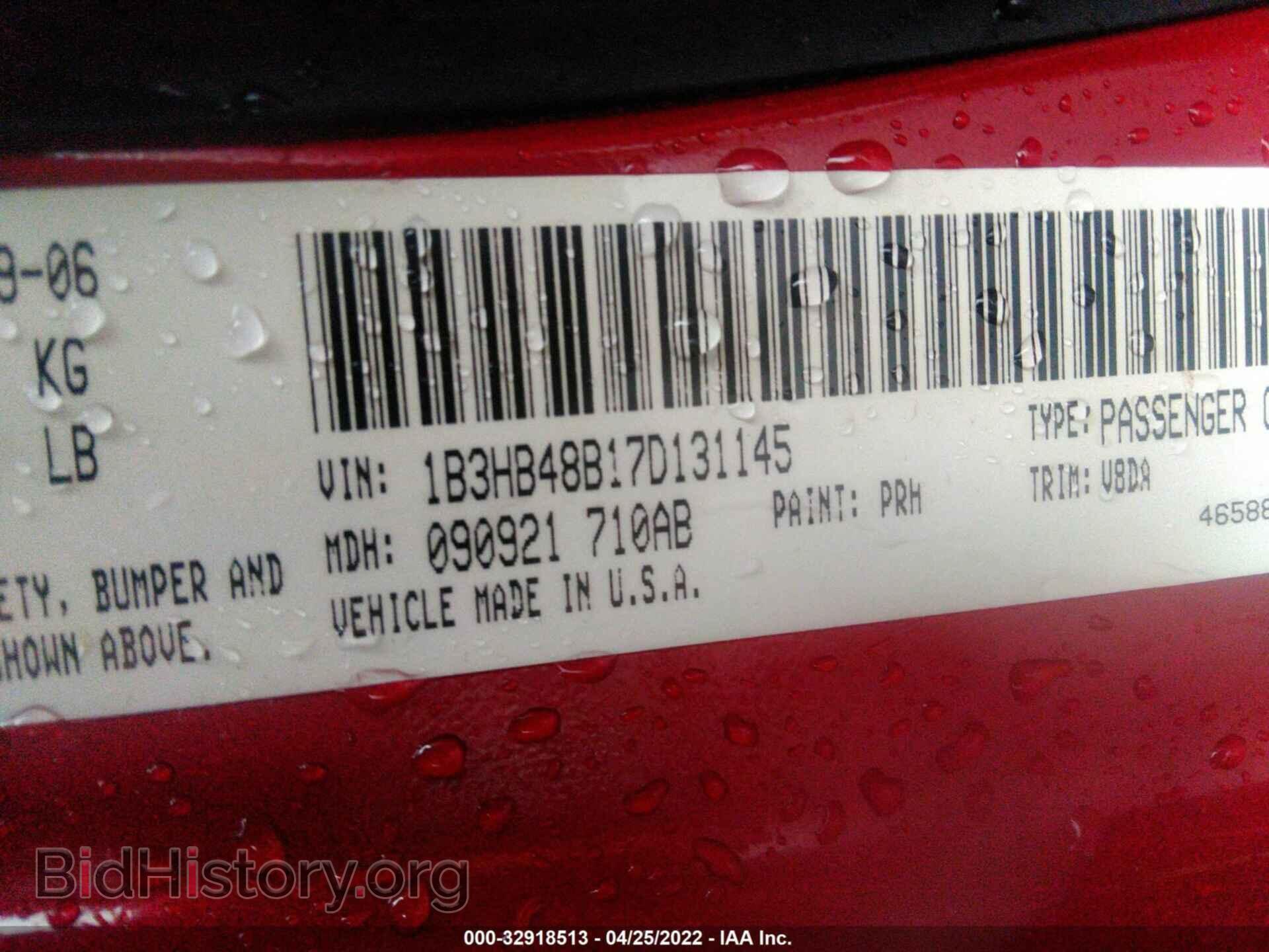 2007 DODGE CALIBER - VIN: 1B3HB48B17D131145 - Фото 9