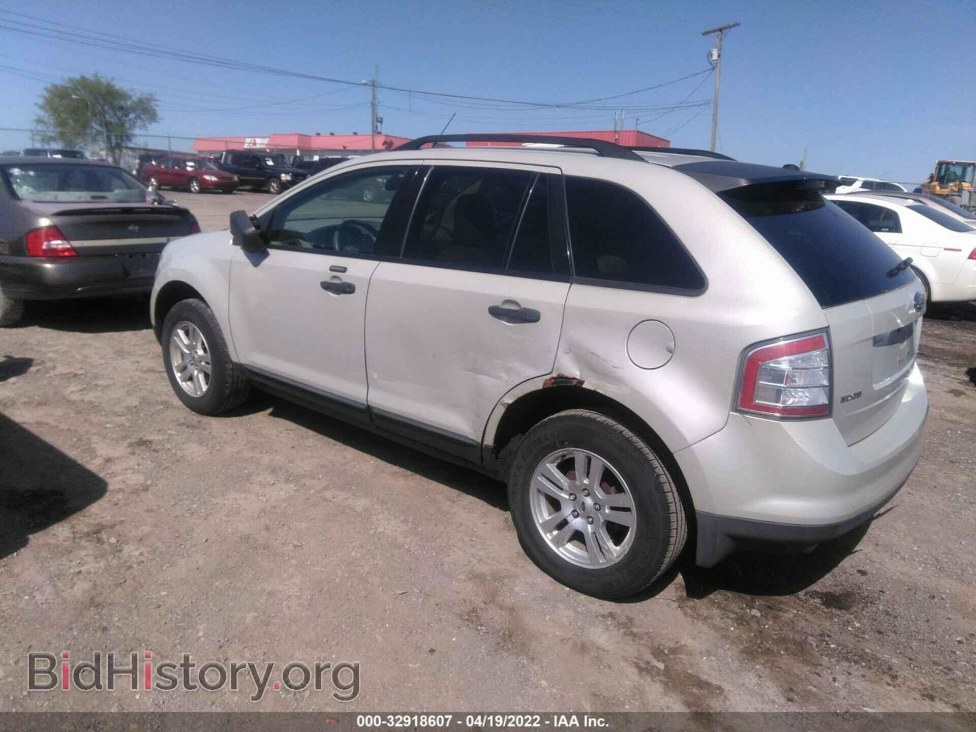2007 FORD EDGE - VIN: 2FMDK46C27BB29706 - Photo 3
