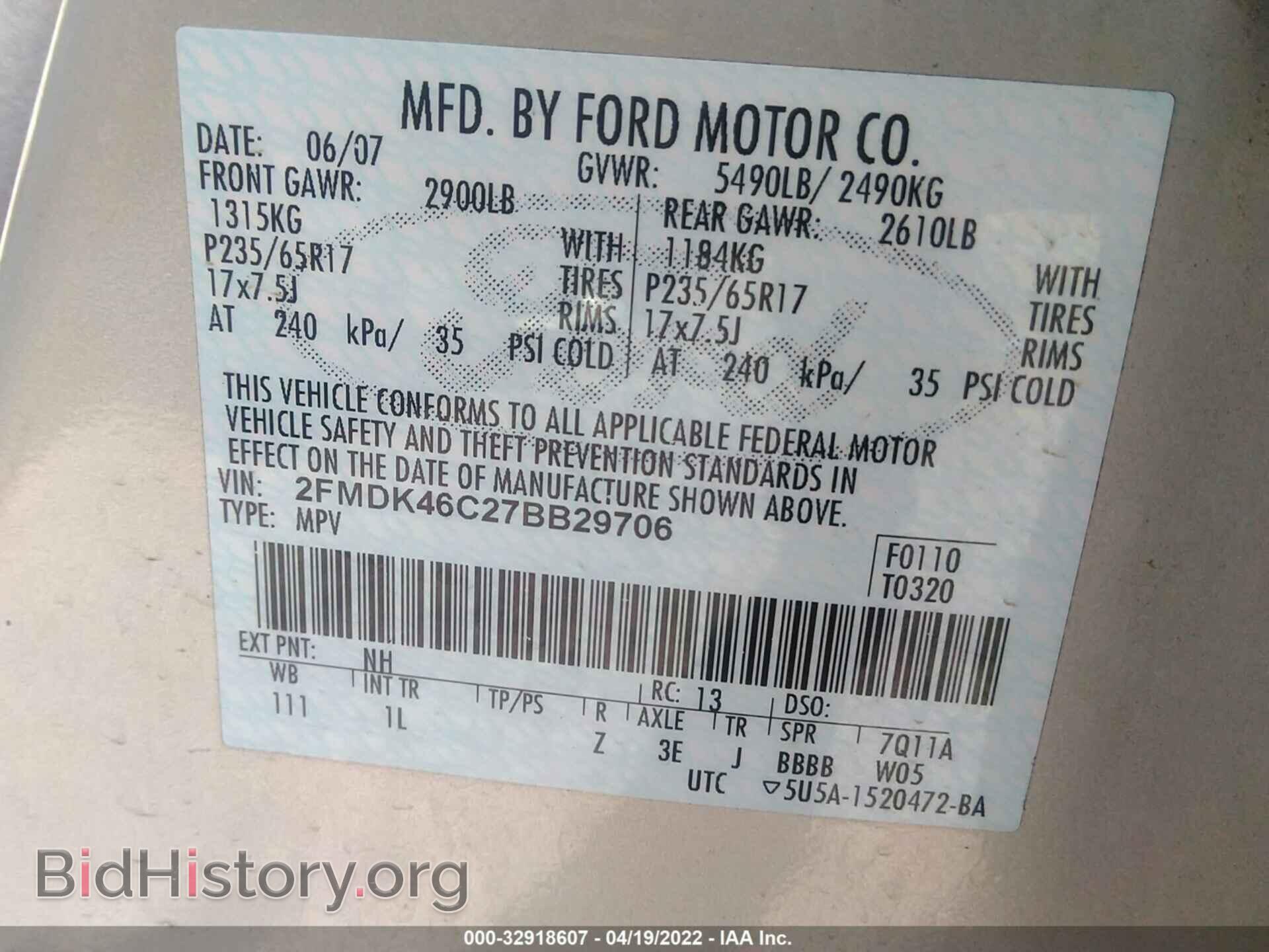 2007 FORD EDGE - VIN: 2FMDK46C27BB29706 - Photo 9