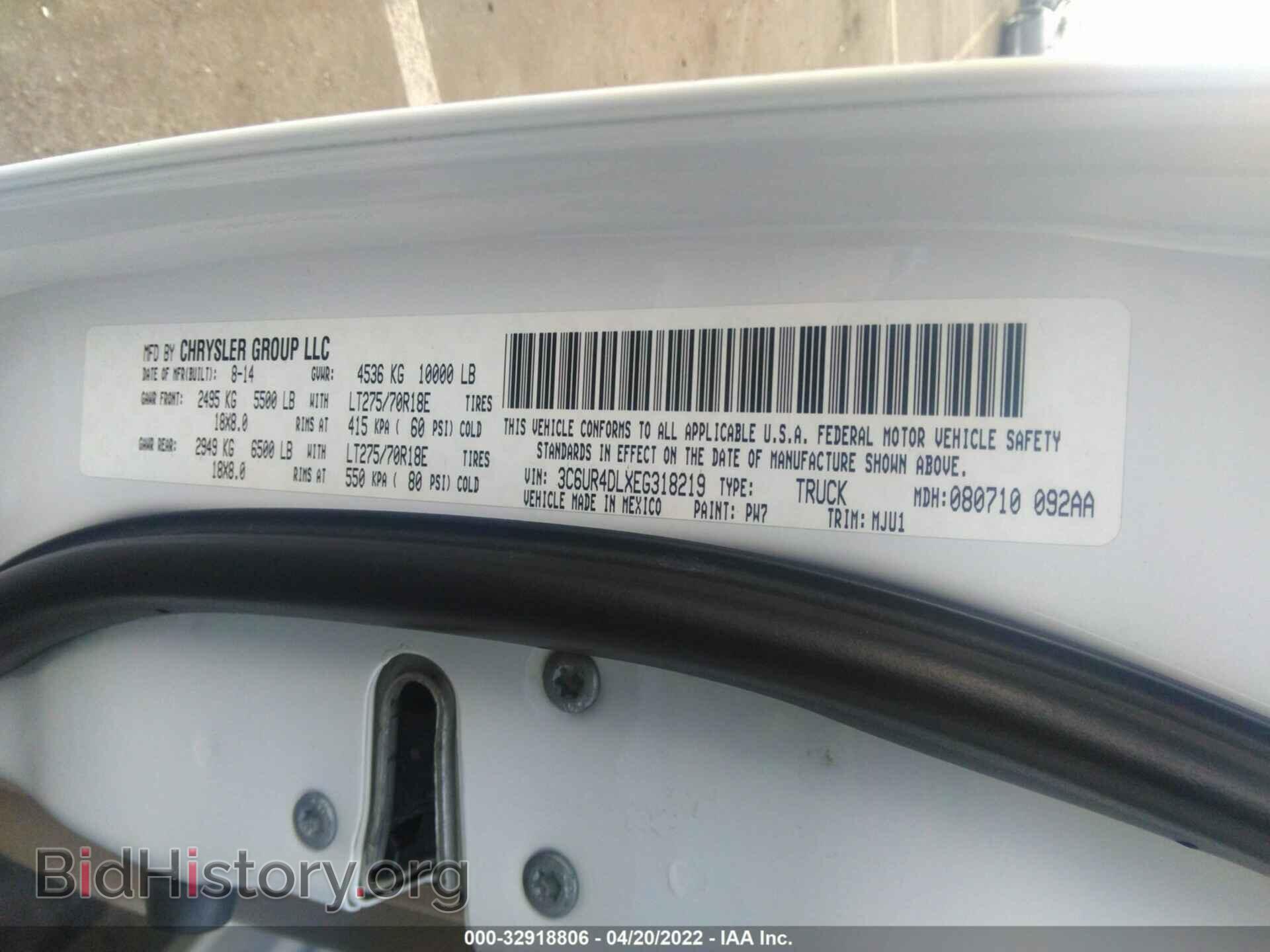 2014 RAM 2500 - VIN: 3C6UR4DLXEG318219 - Фото 9
