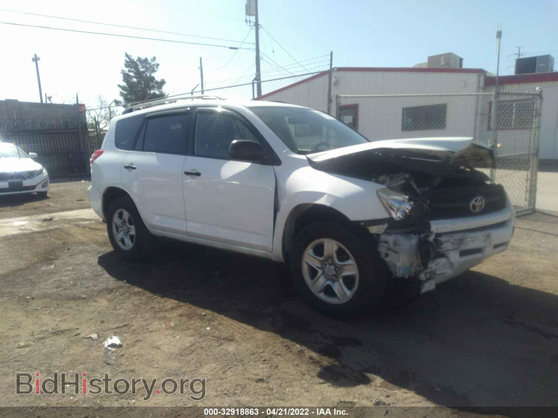 Фотография JTMBF33V49D018653 - TOYOTA RAV4 2009