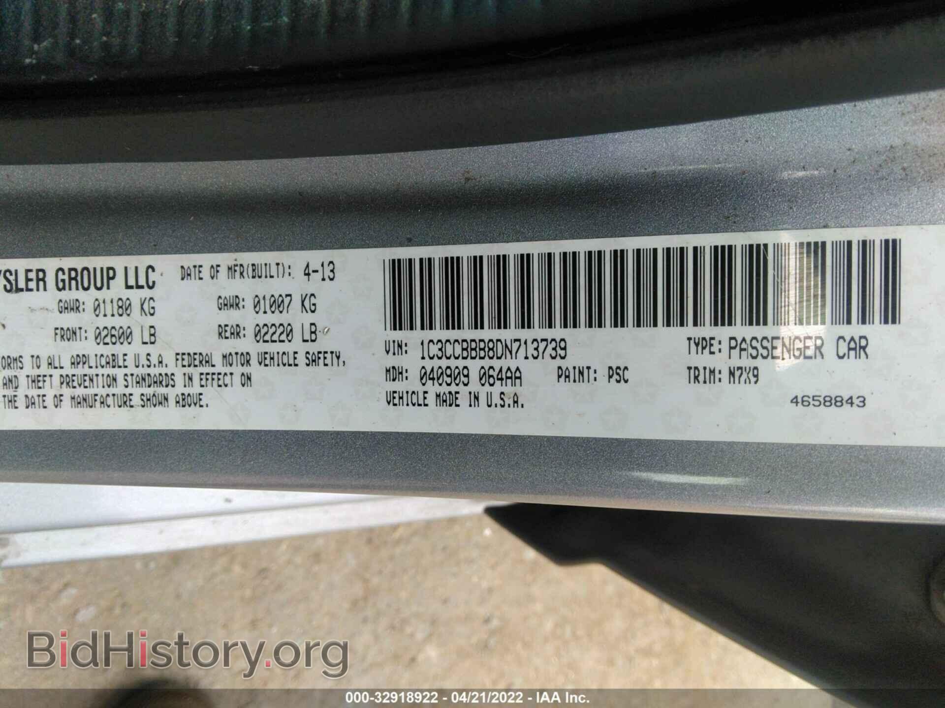 2013 CHRYSLER 200 - VIN: 1C3CCBBB8DN713739 - Фото 9