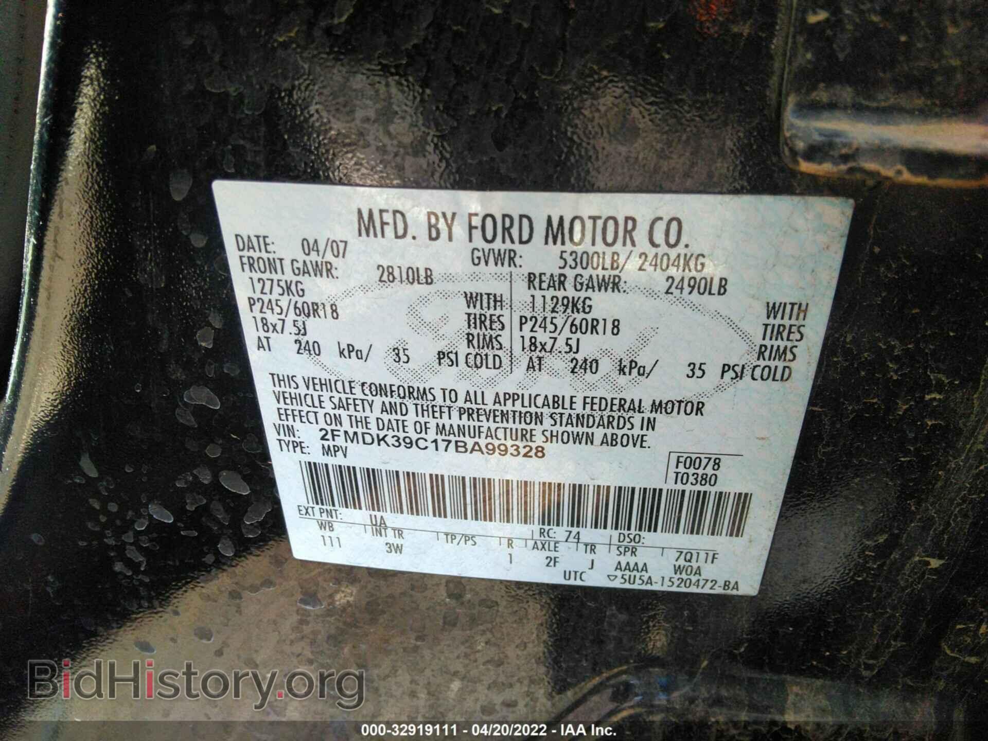 2007 FORD EDGE - VIN: 2FMDK39C17BA99328 - Photo 9
