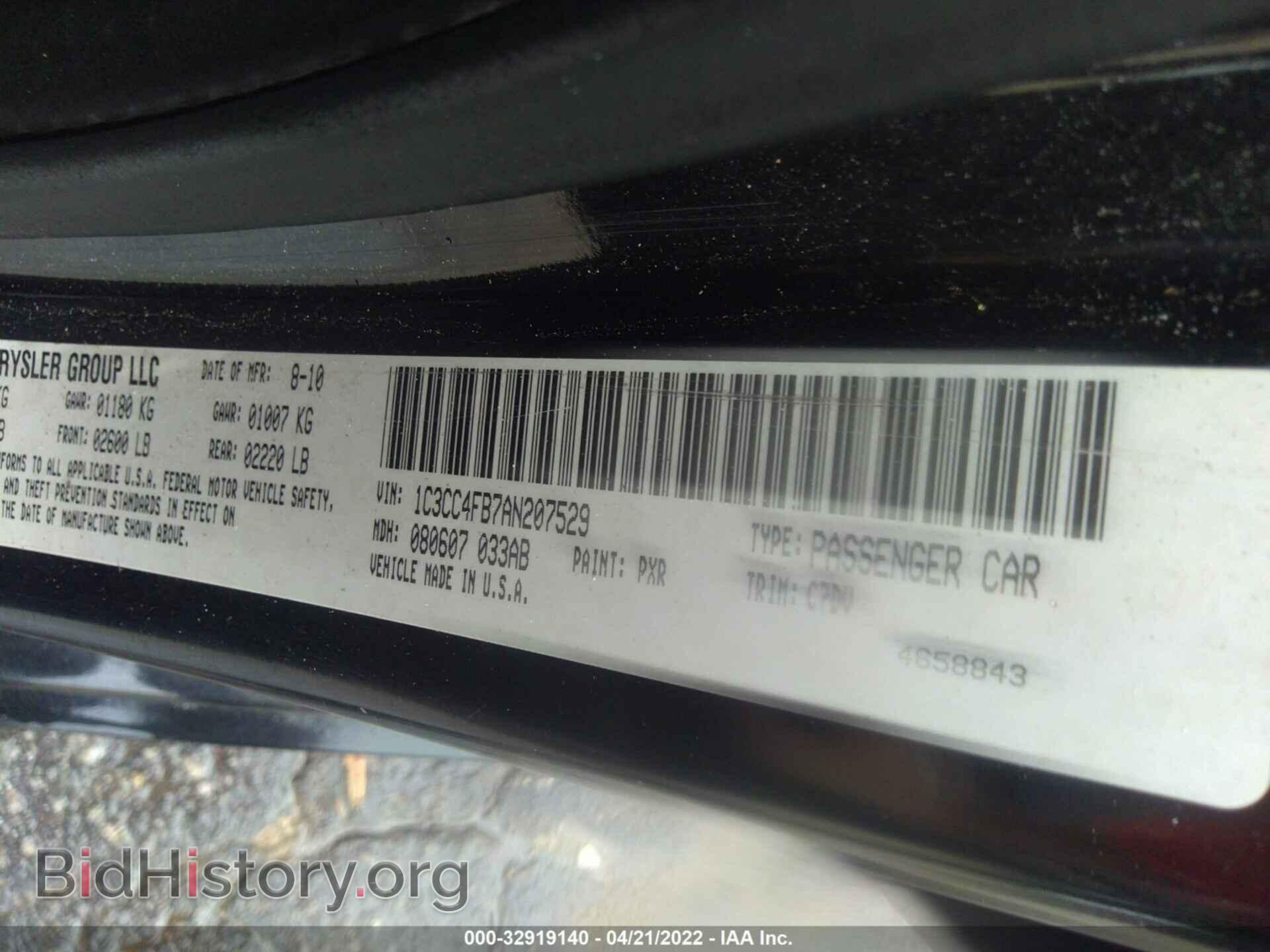2010 CHRYSLER SEBRING - VIN: 1C3CC4FB7AN207529 - Фото 9