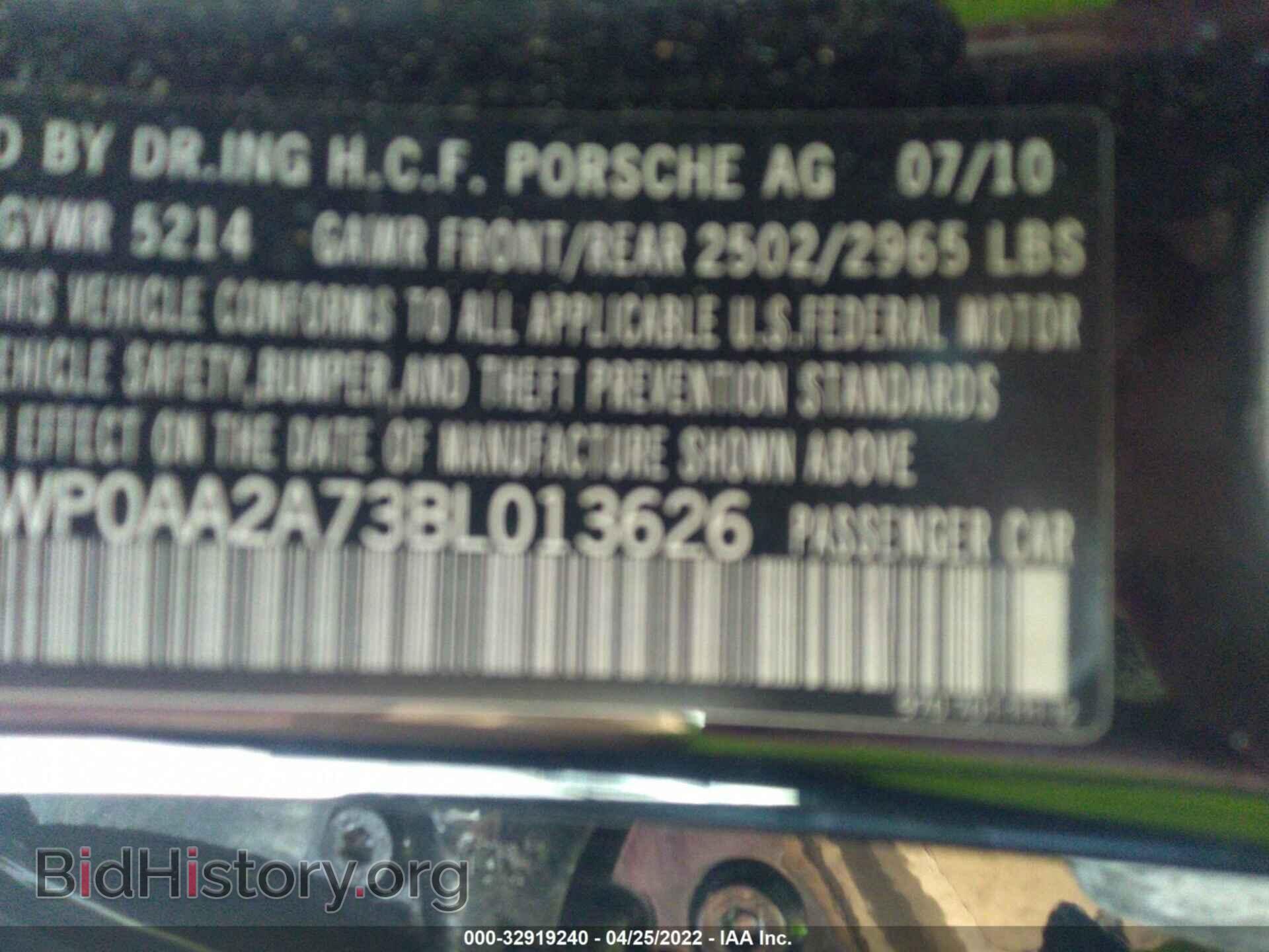 2011 PORSCHE PANAMERA - VIN: WP0AA2A73BL013626 - Фото 9