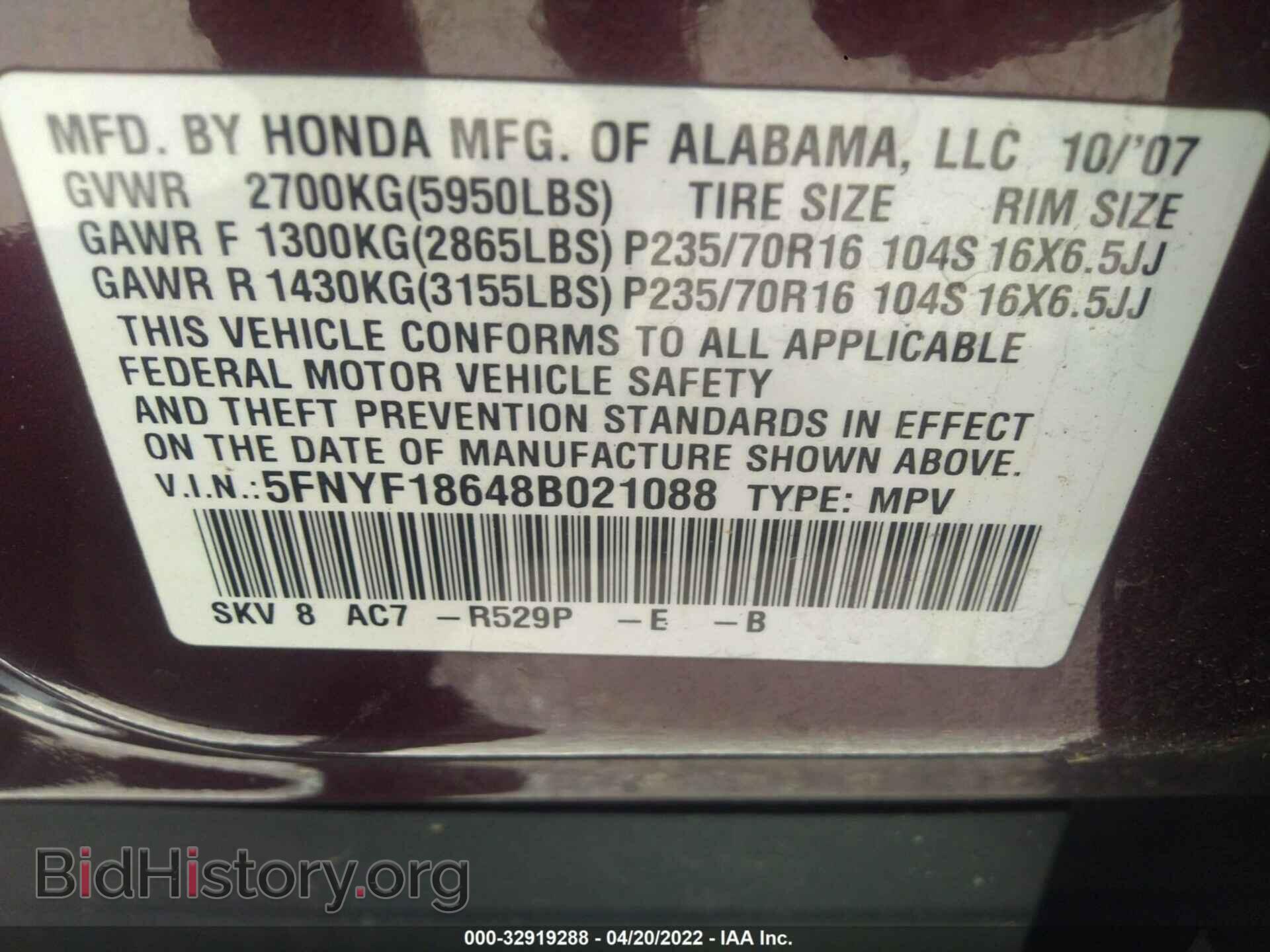 2008 HONDA PILOT - VIN: 5FNYF18648B021088 - Фото 9