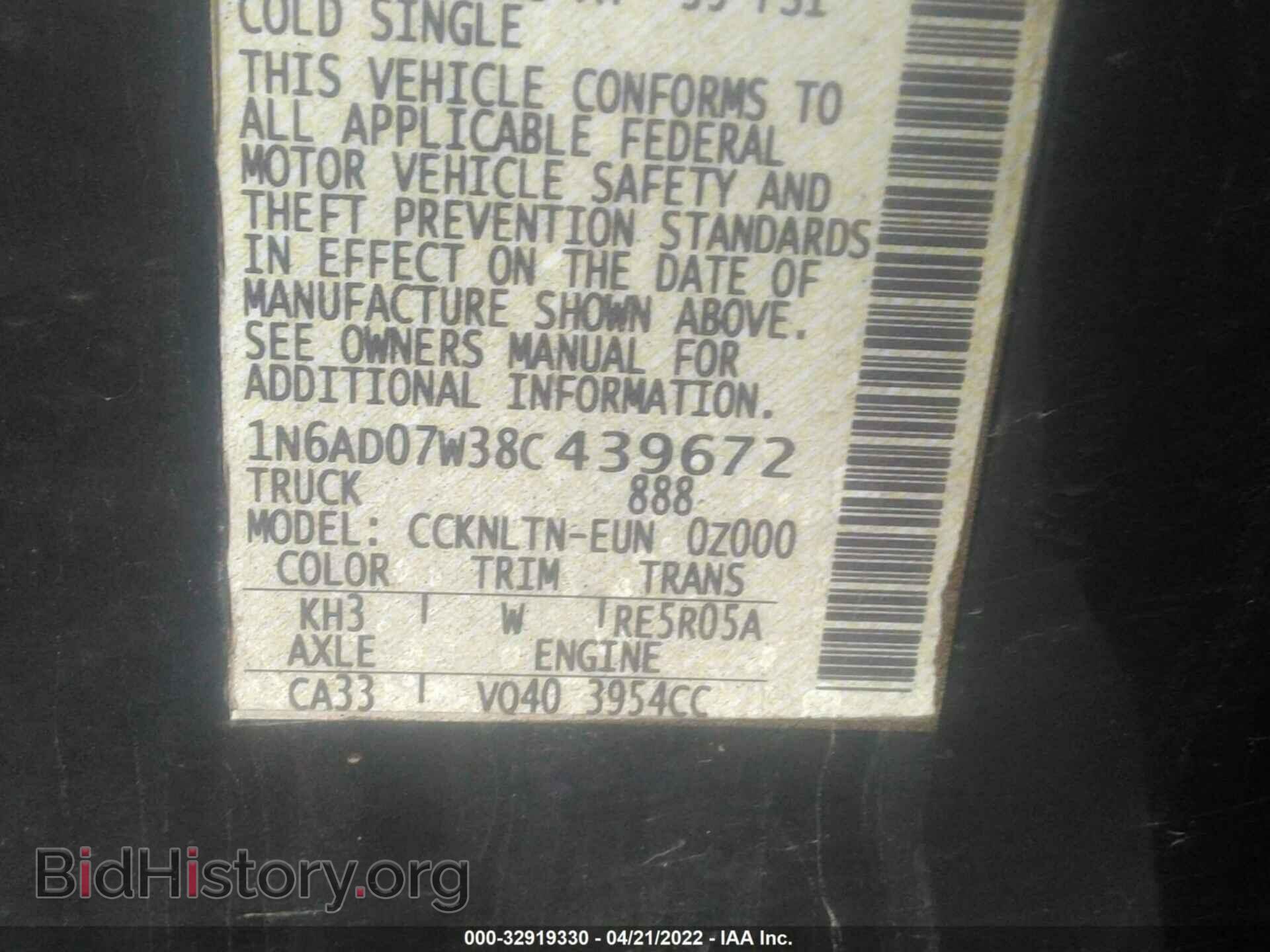 2008 NISSAN FRONTIER - VIN: 1N6AD07W38C439672 - Фото 9