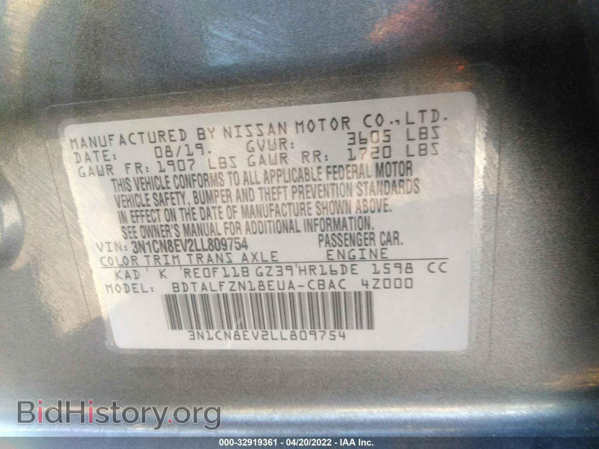 2020 NISSAN VERSA - VIN: 3N1CN8EV2LL809754 - Фото 9