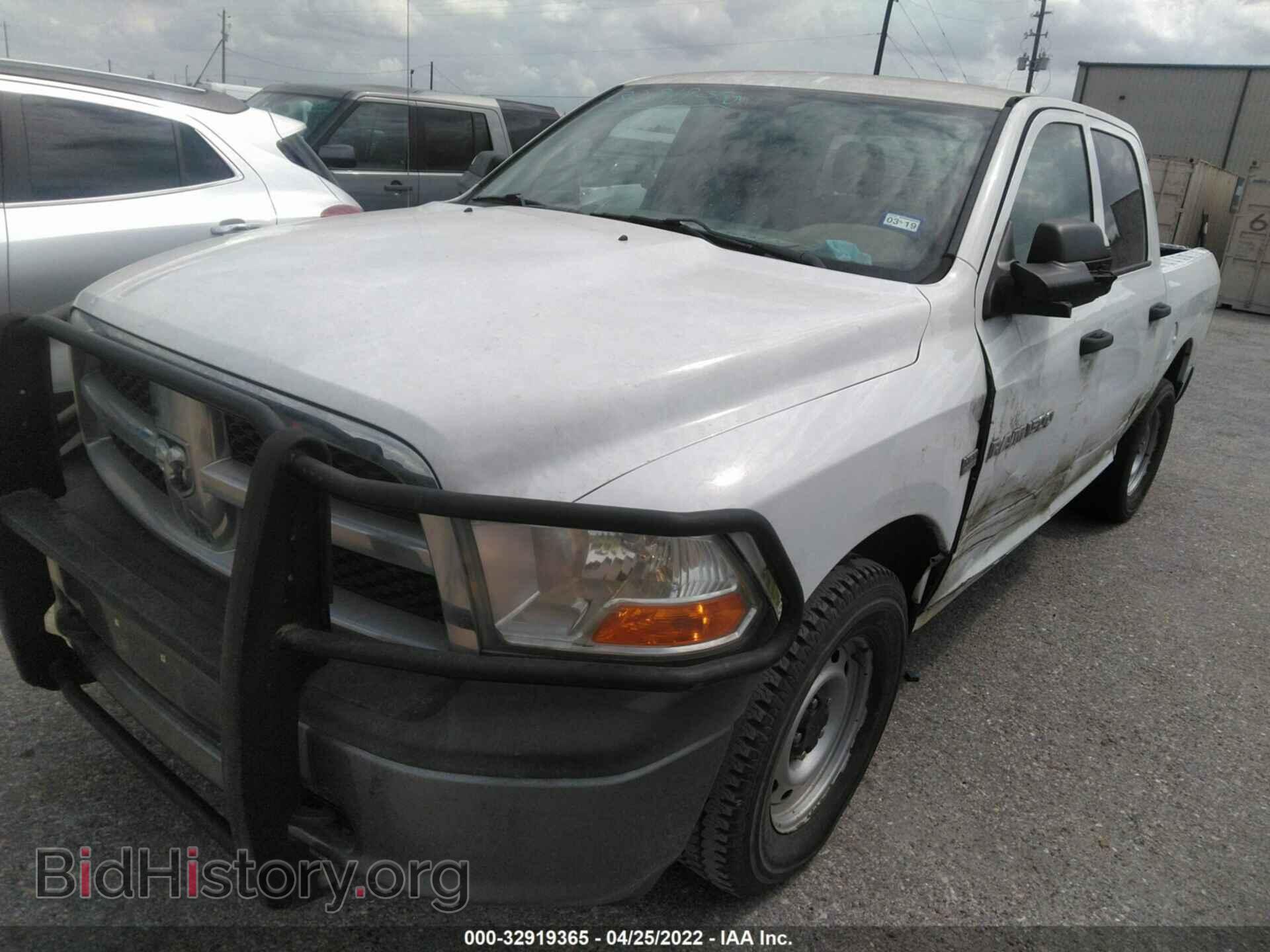 2011 RAM 1500 - VIN: 1D7RV1CT8BS664130 - Фото 2