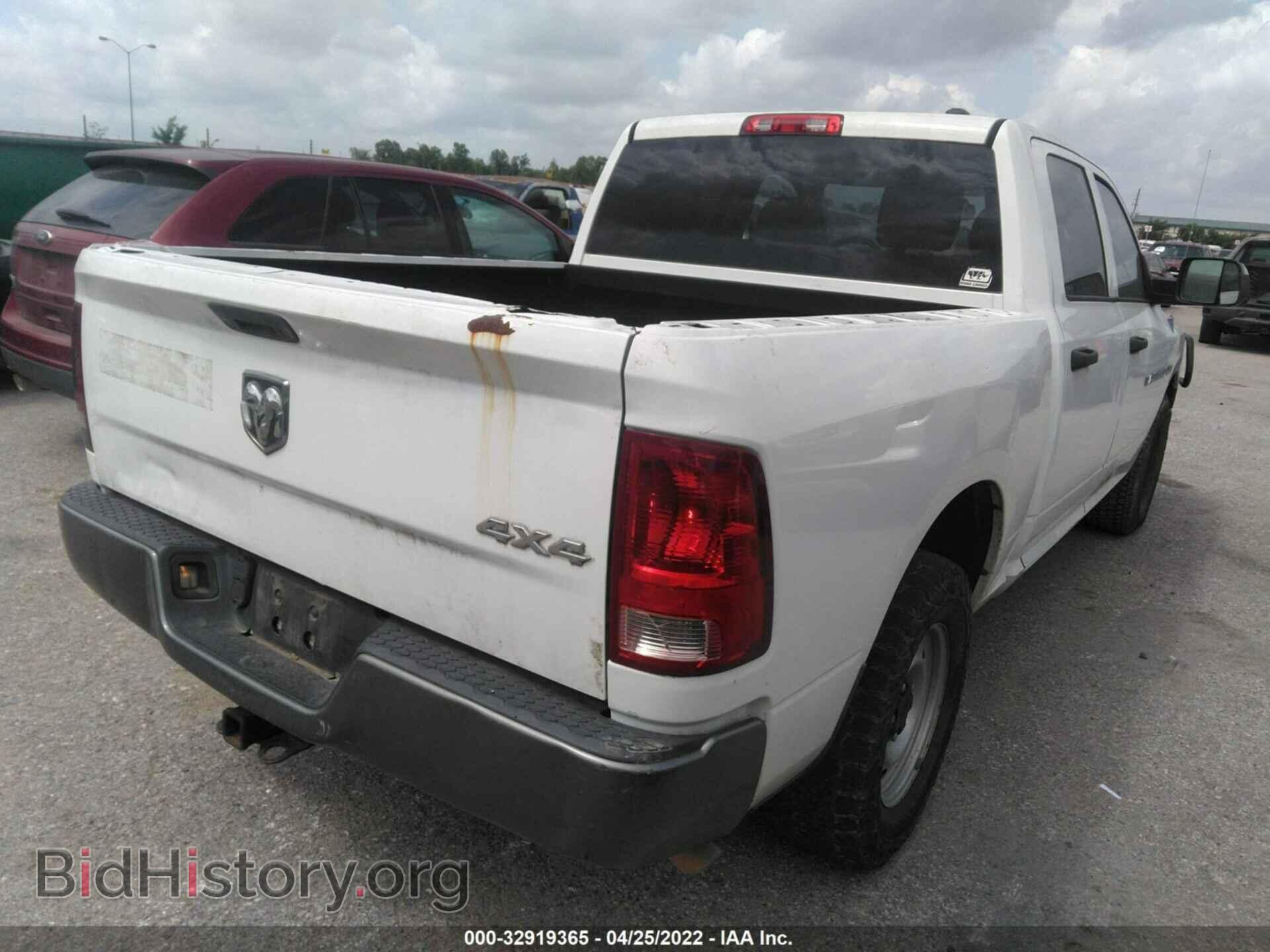 2011 RAM 1500 - VIN: 1D7RV1CT8BS664130 - Фото 4