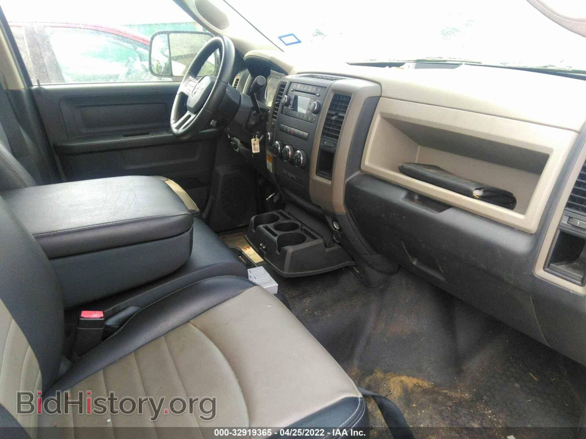 2011 RAM 1500 - VIN: 1D7RV1CT8BS664130 - Фото 5