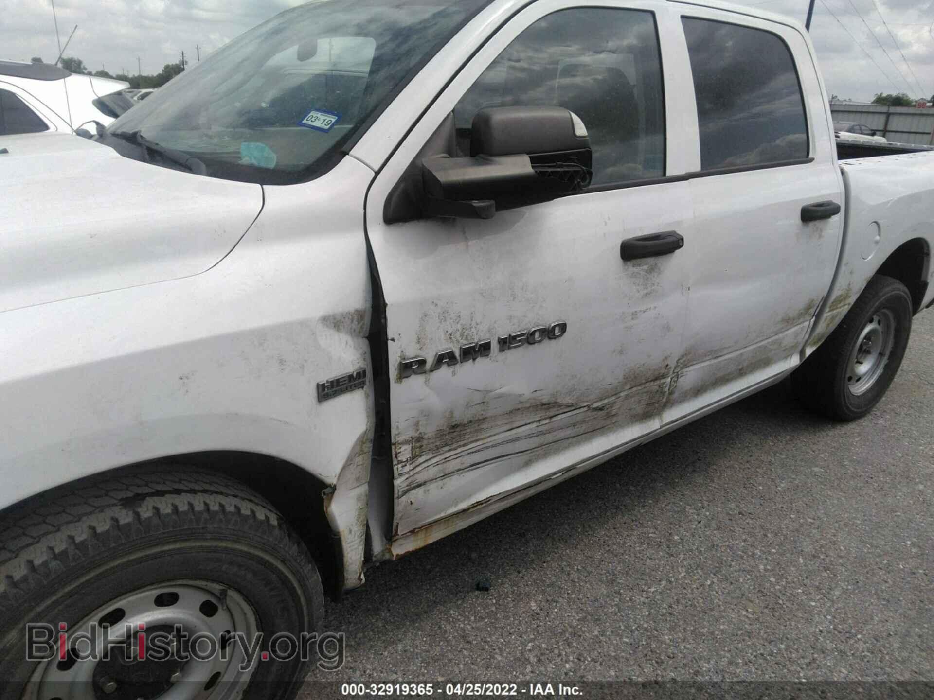 2011 RAM 1500 - VIN: 1D7RV1CT8BS664130 - Фото 6