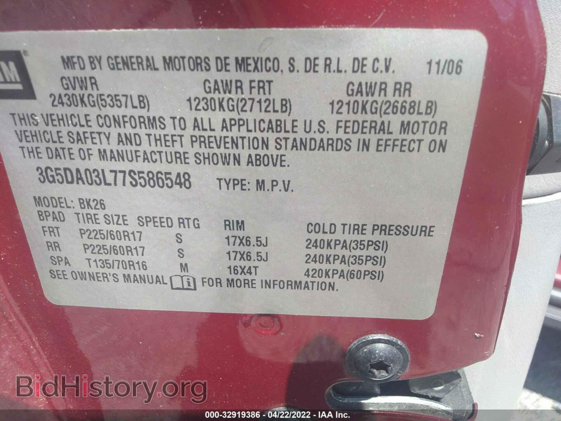 2007 BUICK RENDEZVOUS - VIN: 3G5DA03L77S586548 - Photo 9