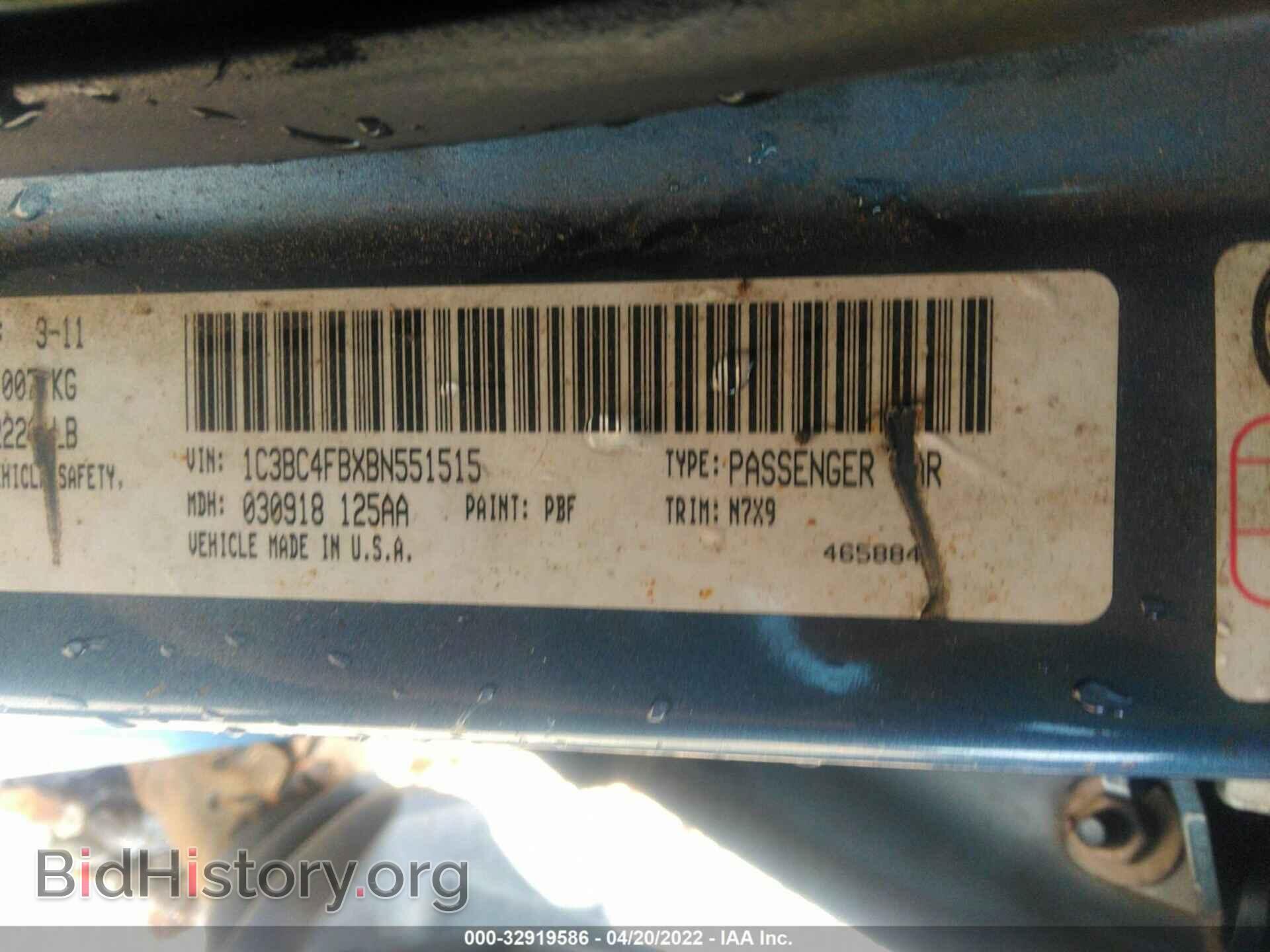 2011 CHRYSLER 200 - VIN: 1C3BC4FBXBN551515 - Фото 9