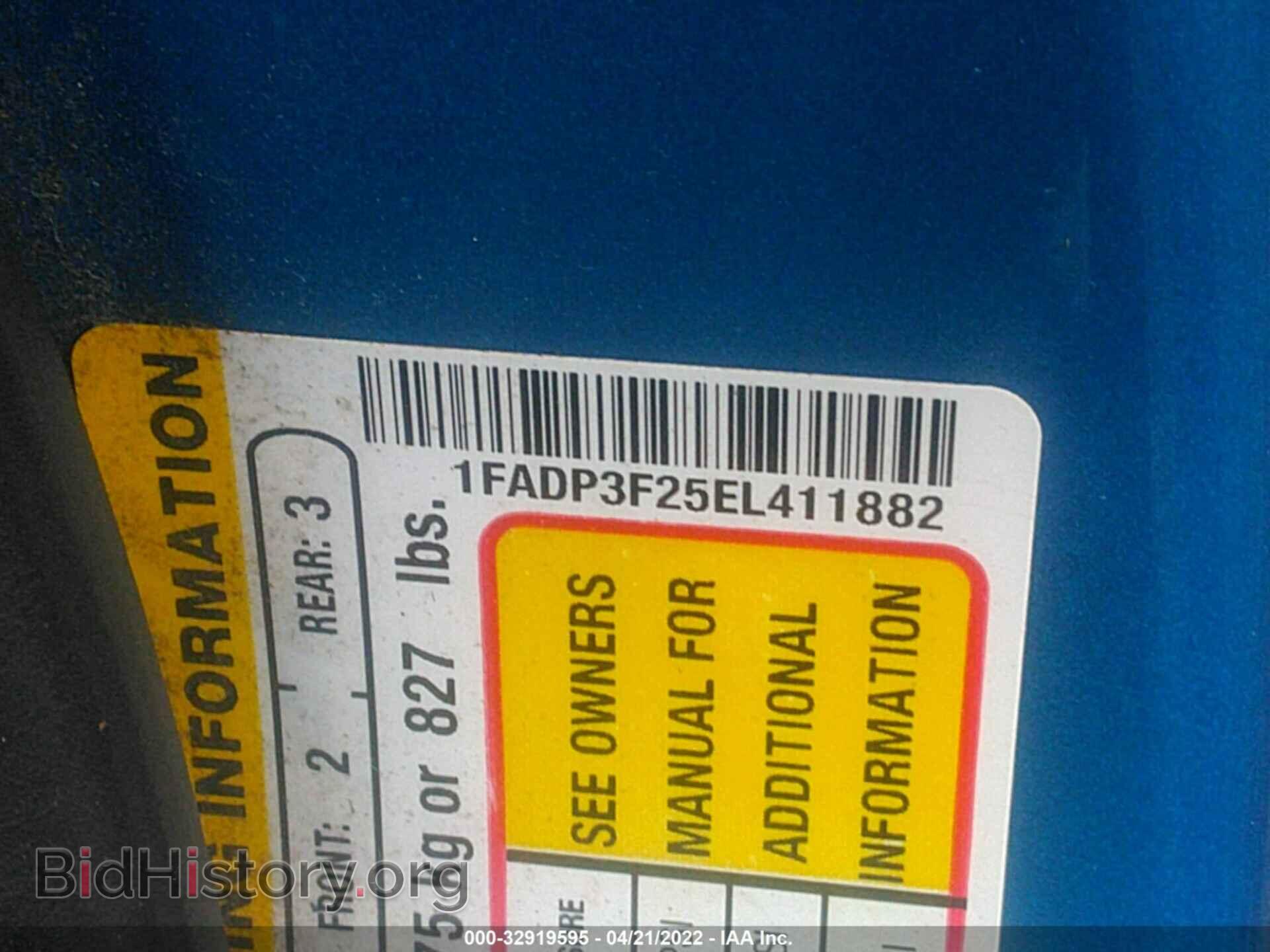 2014 FORD FOCUS - VIN: 1FADP3F25EL411882 - Фото 9