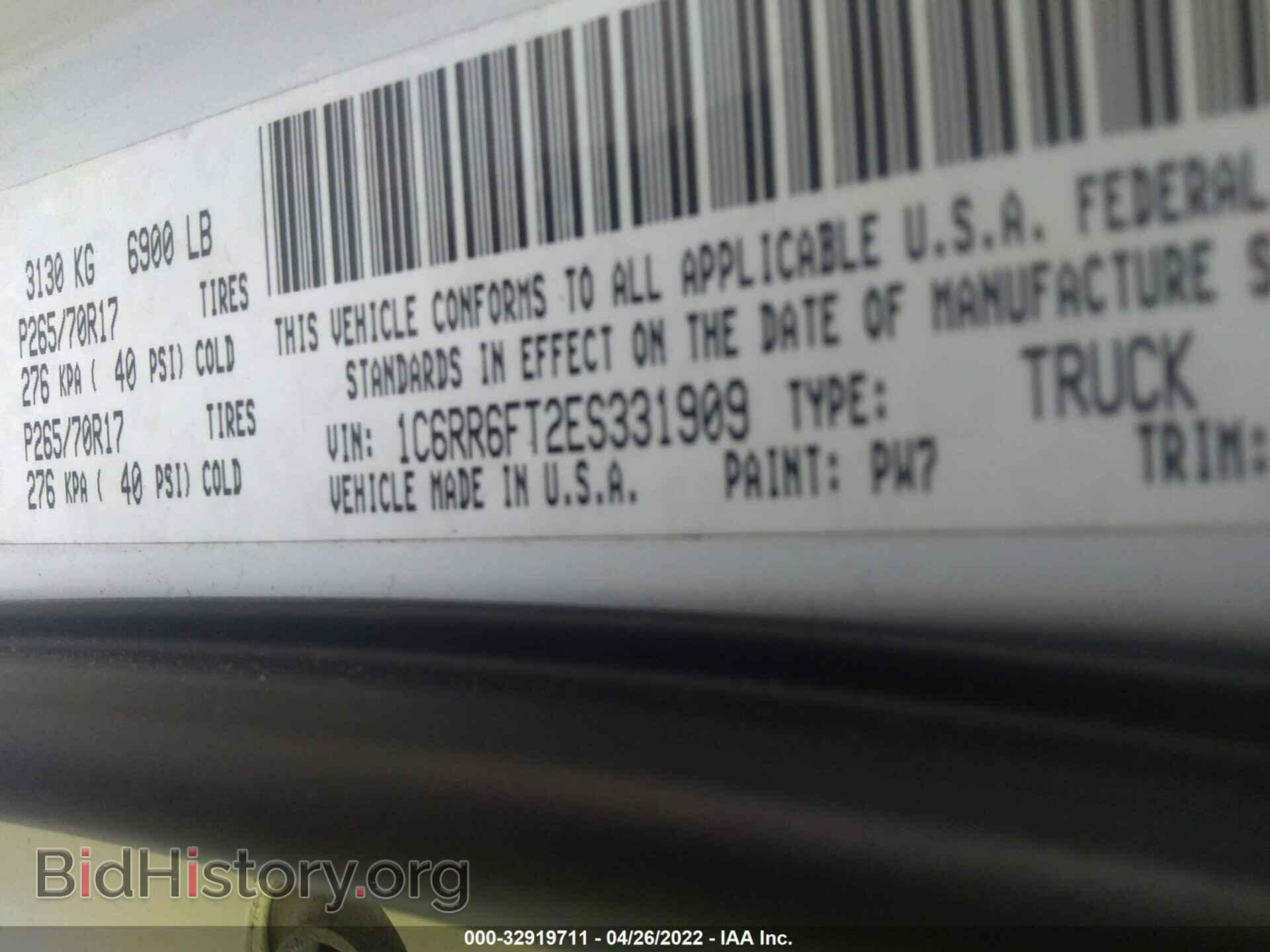 2014 RAM 1500 - VIN: 1C6RR6FT2ES331909 - Фото 9