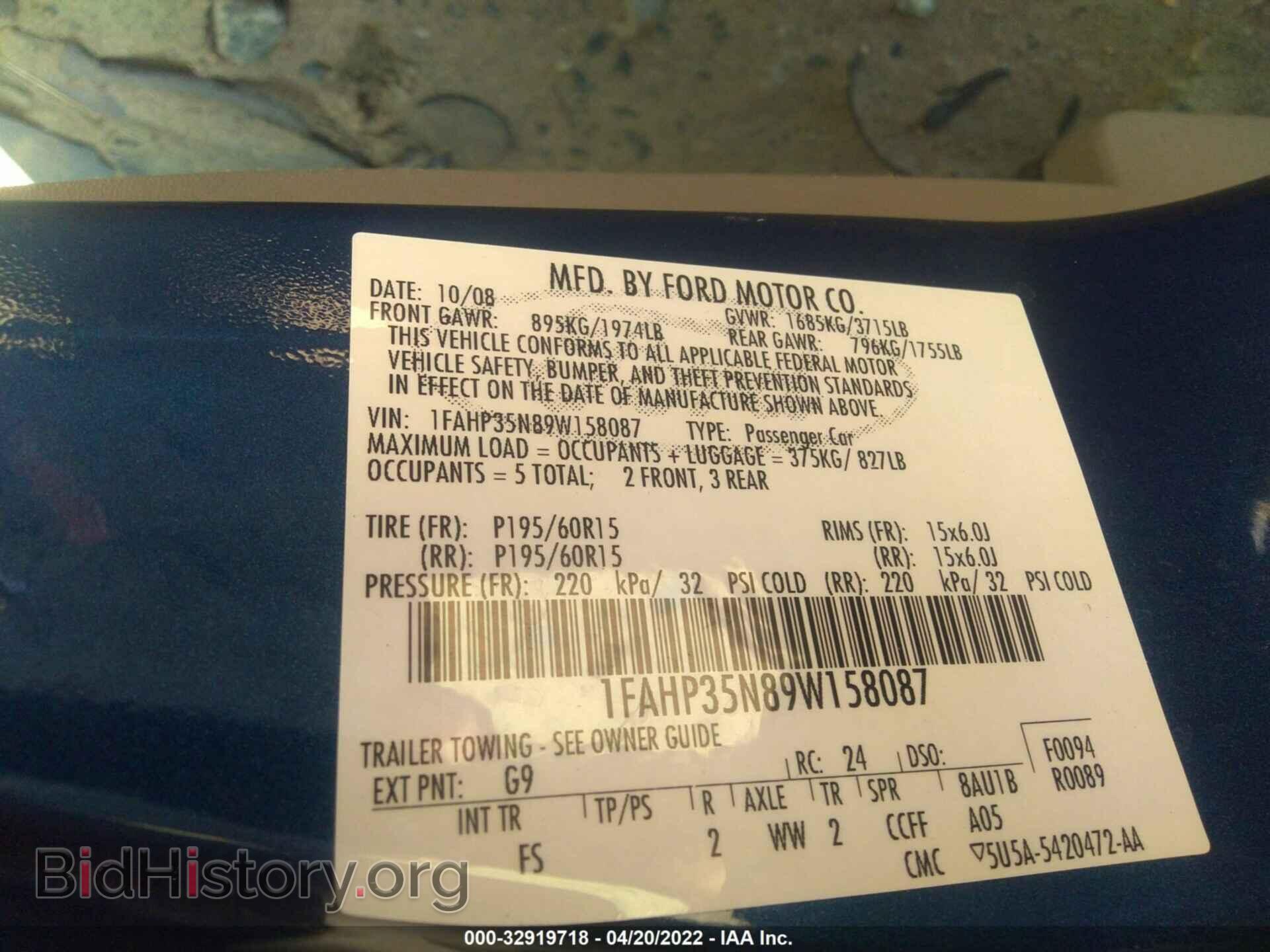 2009 FORD FOCUS - VIN: 1FAHP35N89W158087 - Photo 9