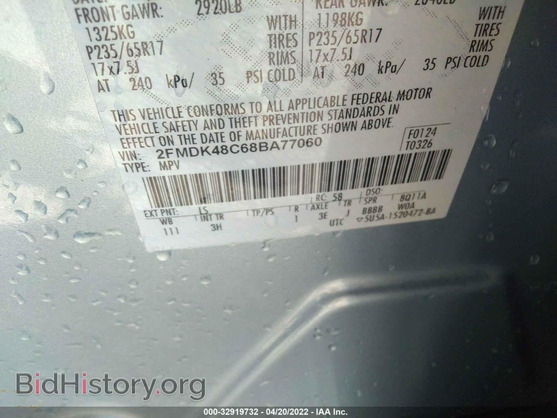 2008 FORD EDGE - VIN: 2FMDK48C68BA77060 - Photo 9