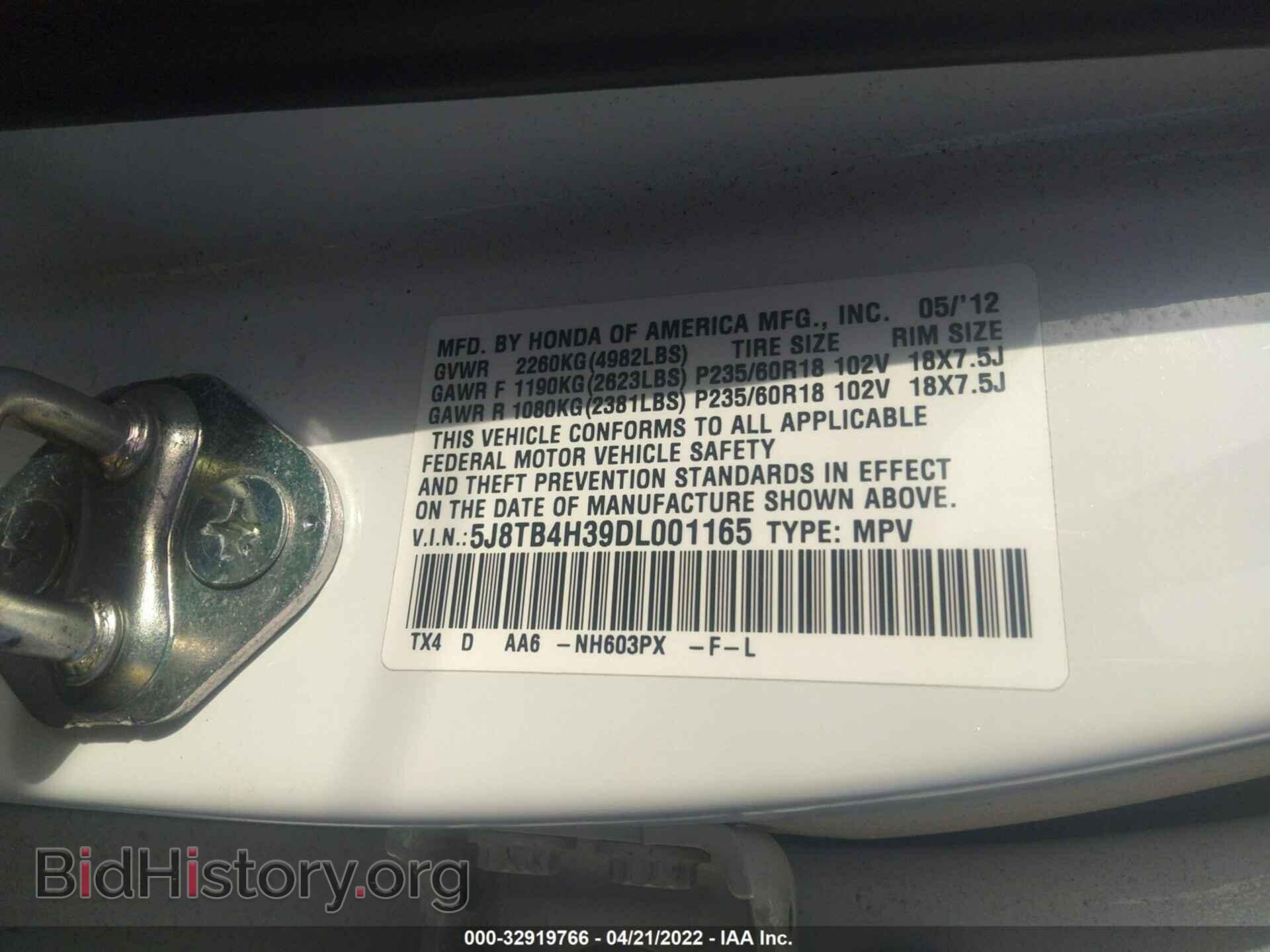 2013 ACURA RDX - VIN: 5J8TB4H39DL001165 - Фото 9