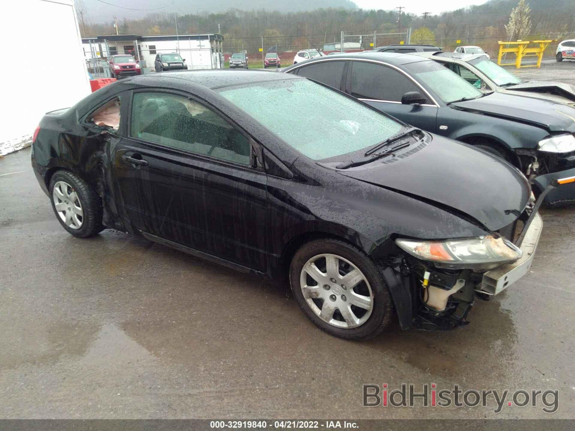 Photo 2HGFG1B68AH512665 - HONDA CIVIC CPE 2010