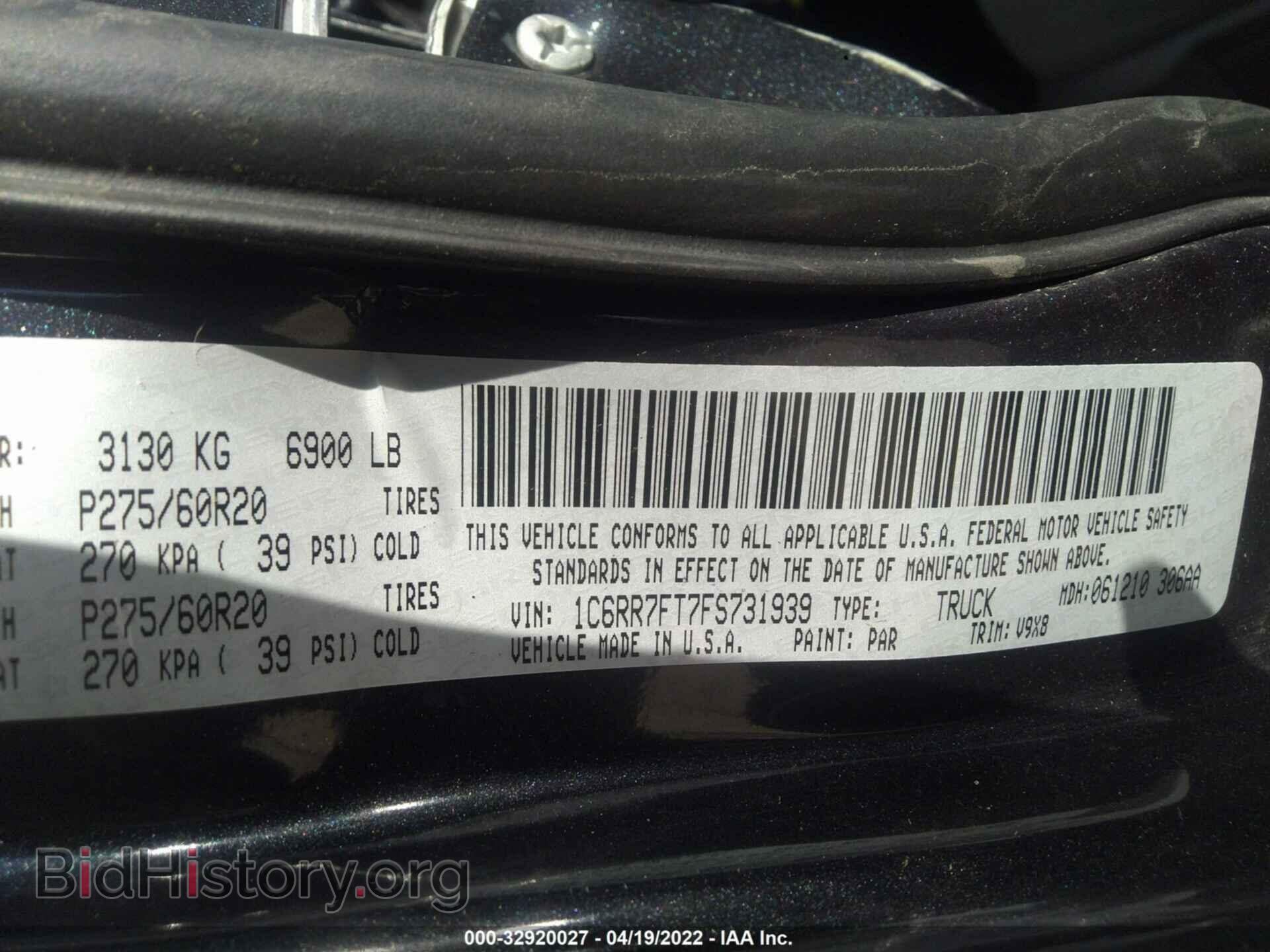 2015 RAM 1500 - VIN: 1C6RR7FT7FS731939 - Фото 9