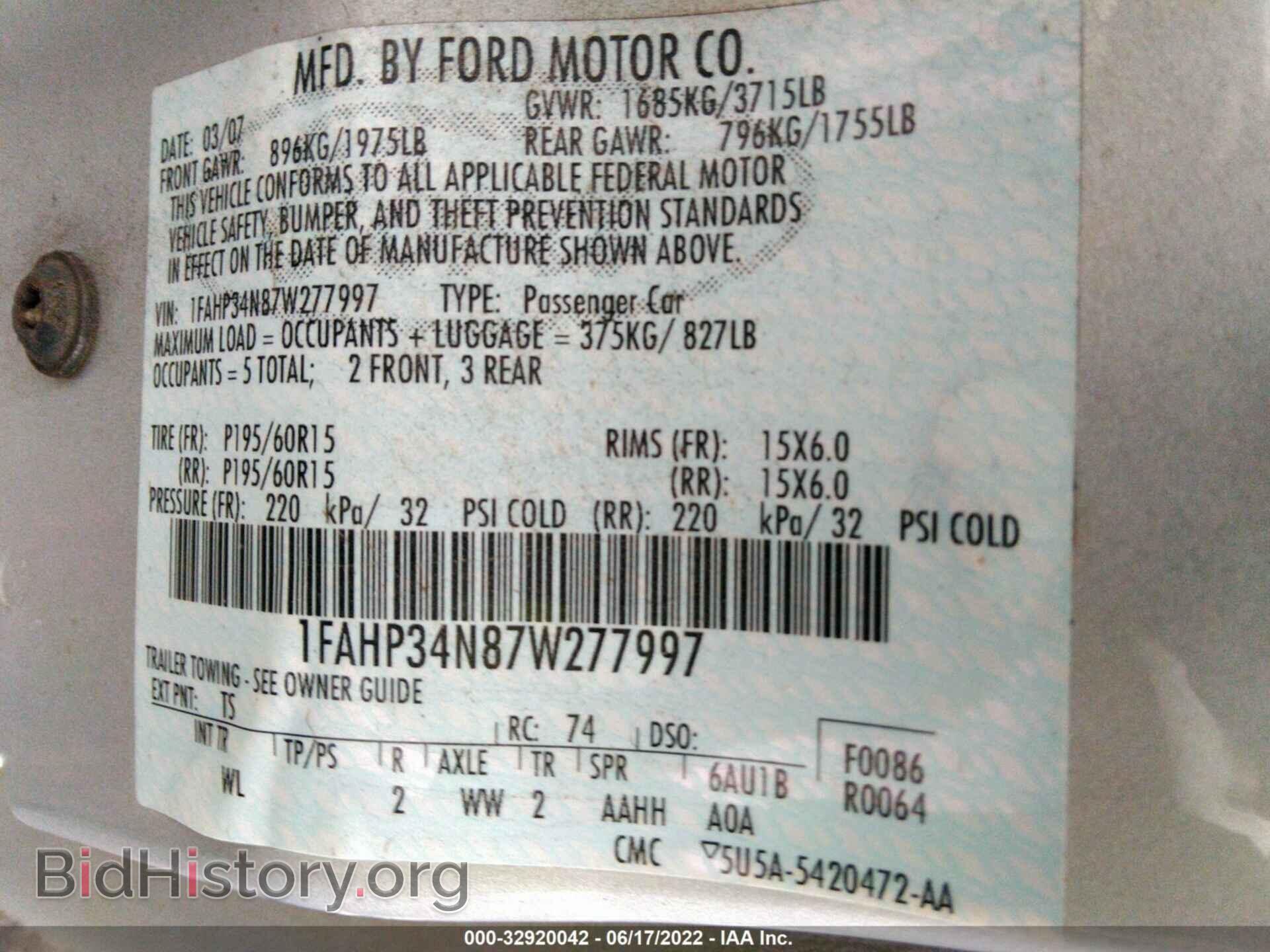 2007 FORD FOCUS - VIN: 1FAHP34N87W277997 - Фото 9