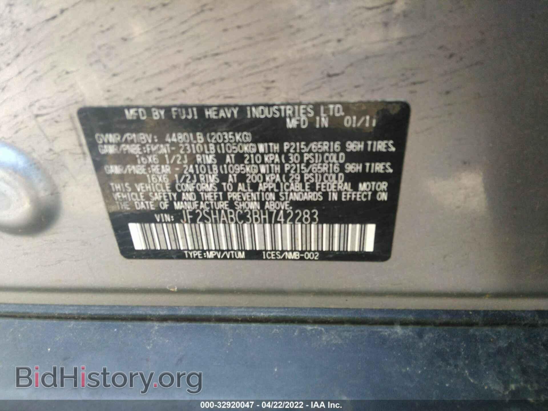 2011 SUBARU FORESTER - VIN: JF2SHABC3BH742283 - Фото 9