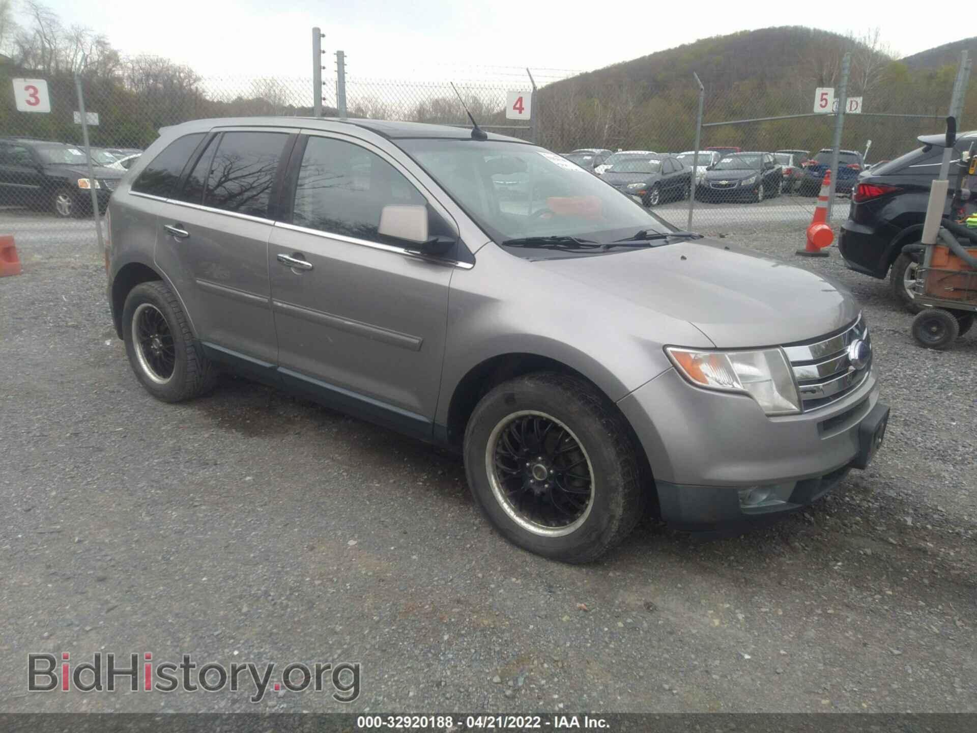 Фотография 2FMDK39C88BA83354 - FORD EDGE 2008