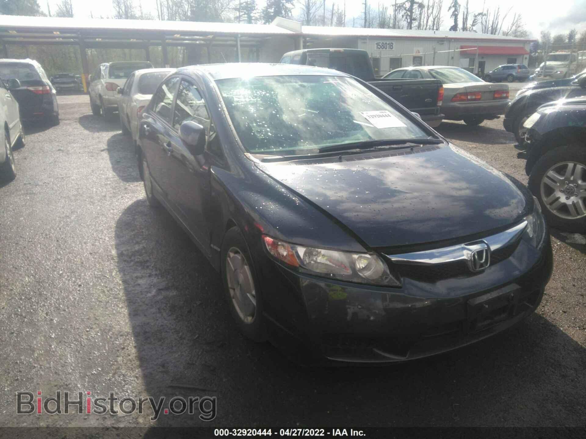 Photo JHMFA36269S010971 - HONDA CIVIC HYBRID 2009