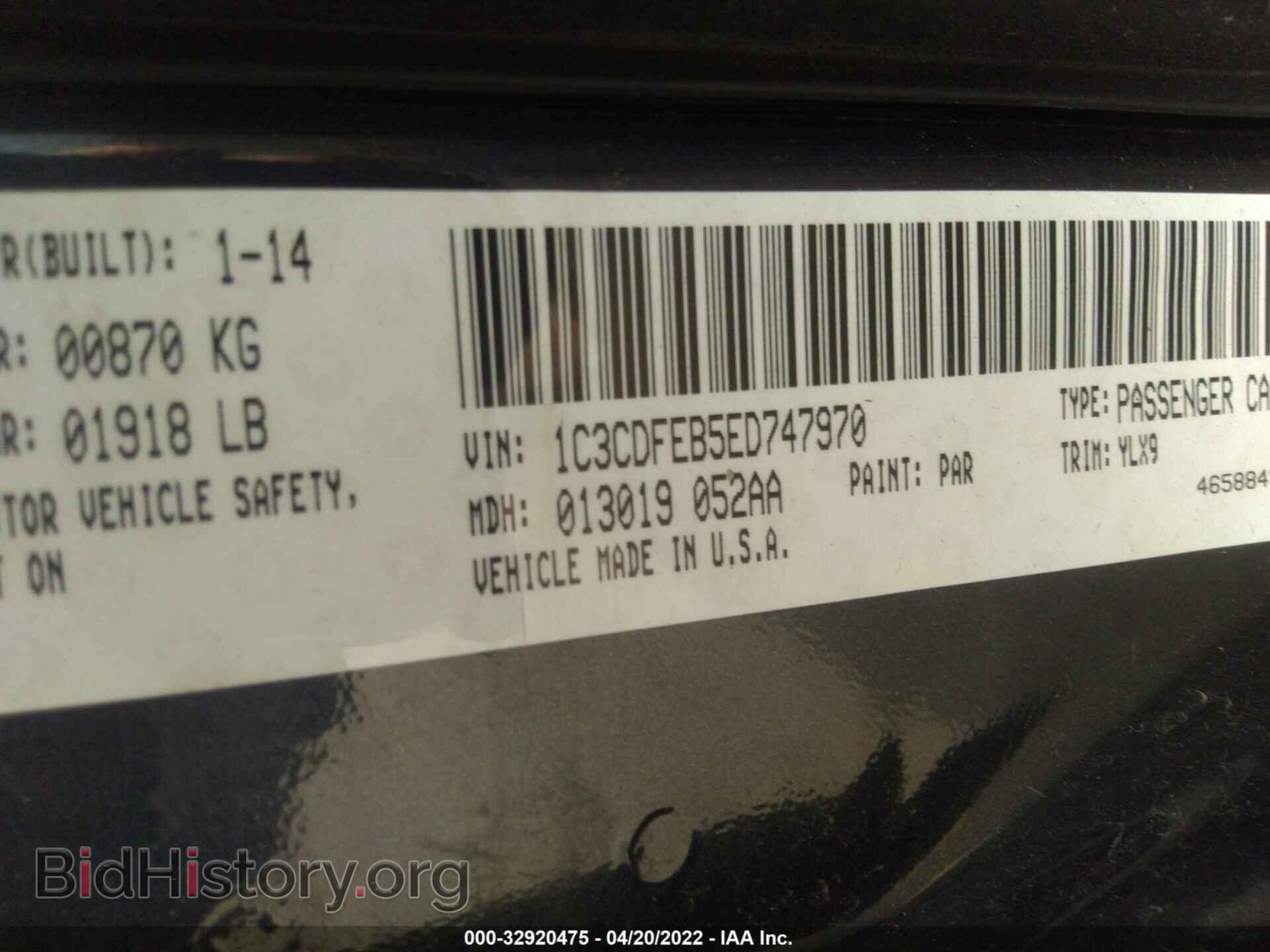 2014 DODGE DART - VIN: 1C3CDFEB5ED747970 - Фото 9