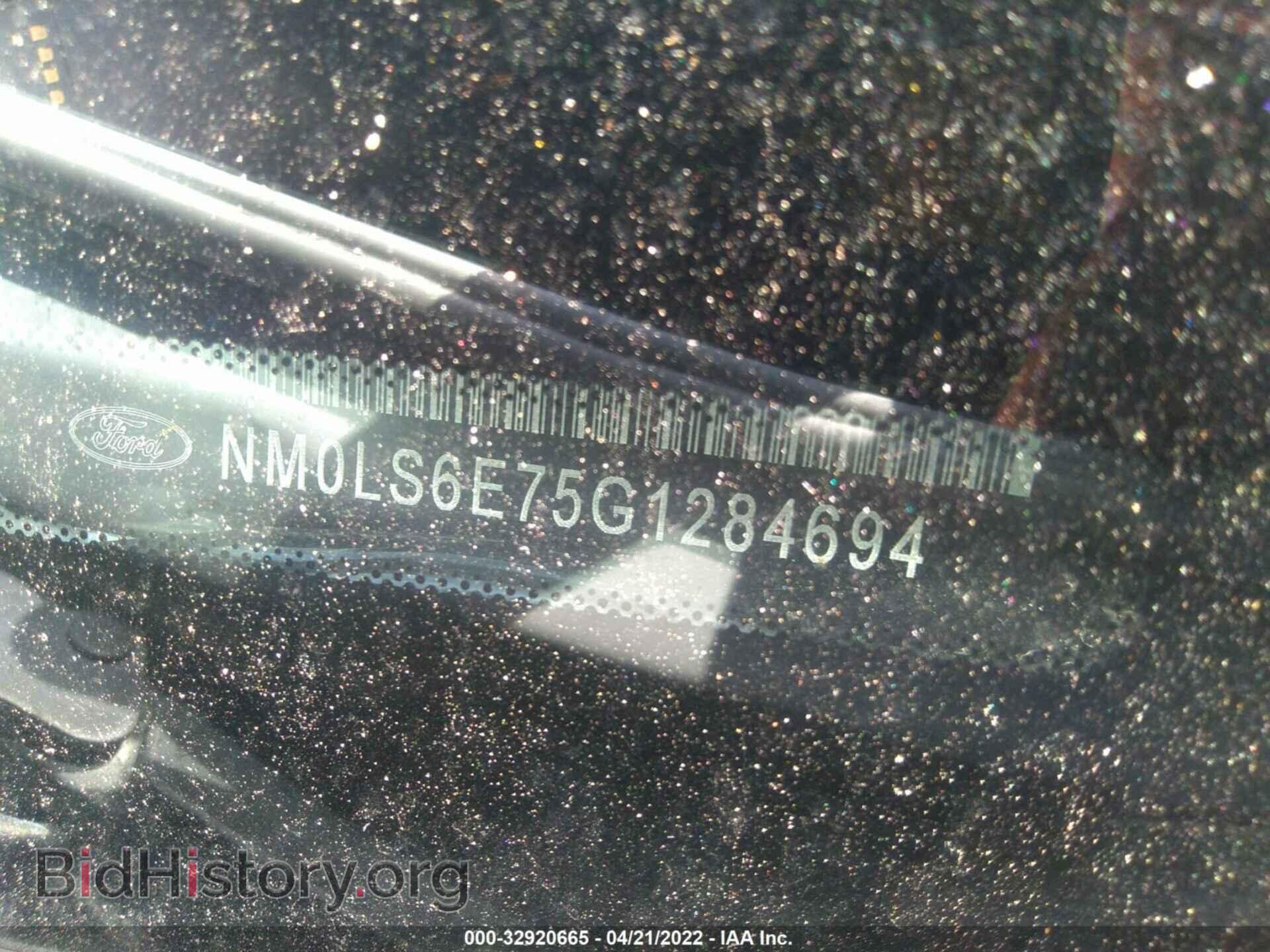 2016 FORD TRANSIT CONNECT - VIN: NM0LS6E75G1284694 - Фото 9