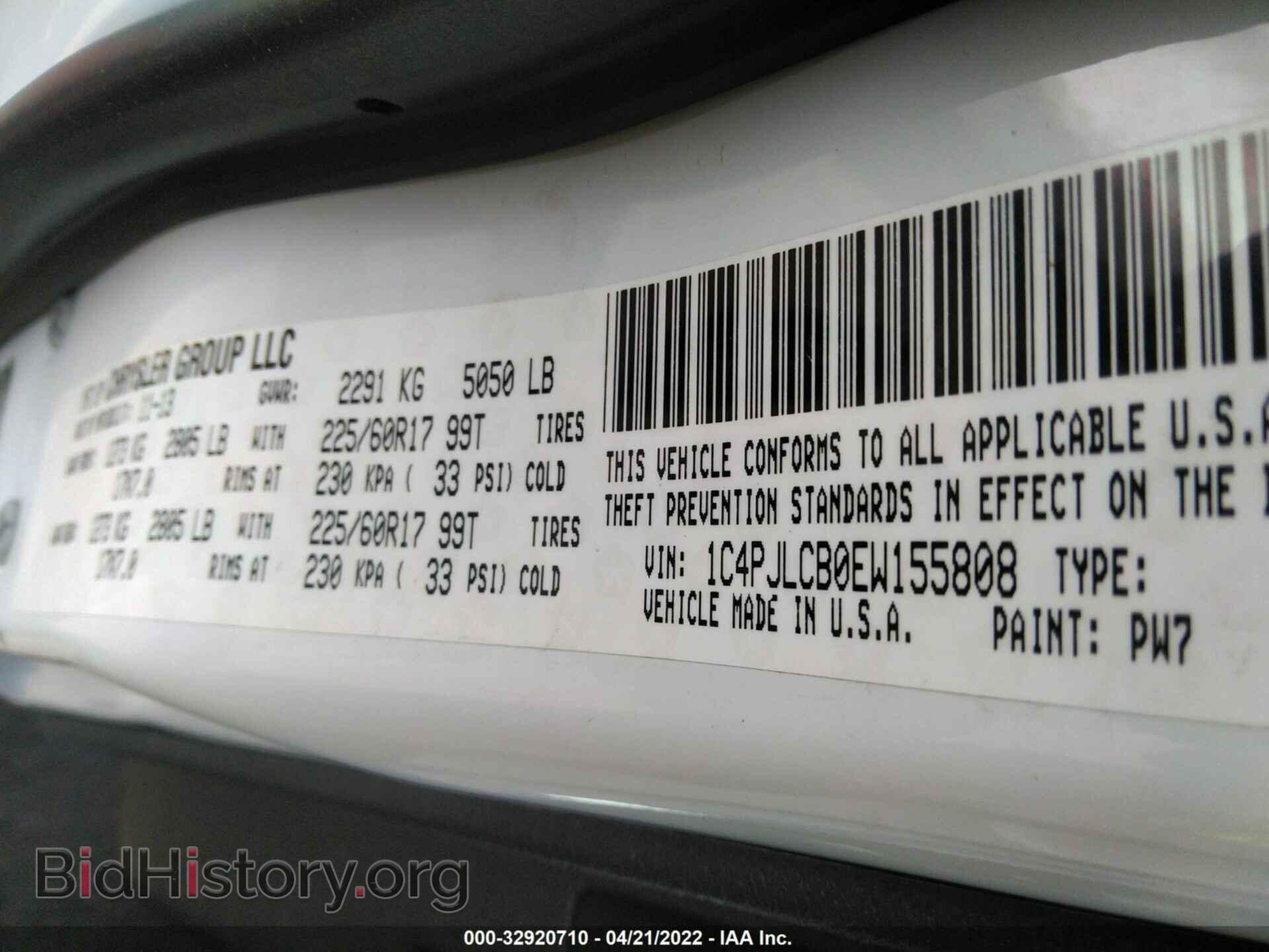 2014 JEEP CHEROKEE - VIN: 1C4PJLCB0EW155808 - Фото 9