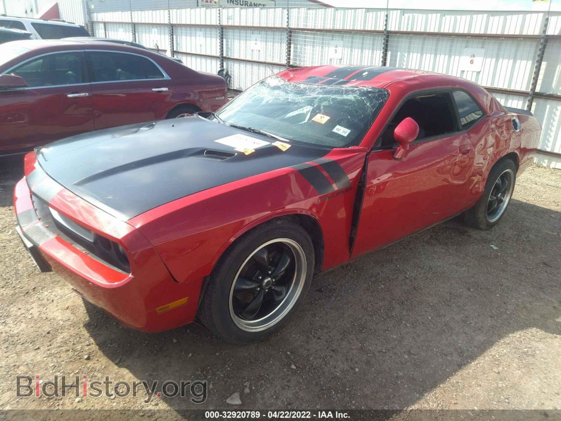 2012 DODGE CHALLENGER - VIN: 2C3CDYAG4CH176789 - Фото 2