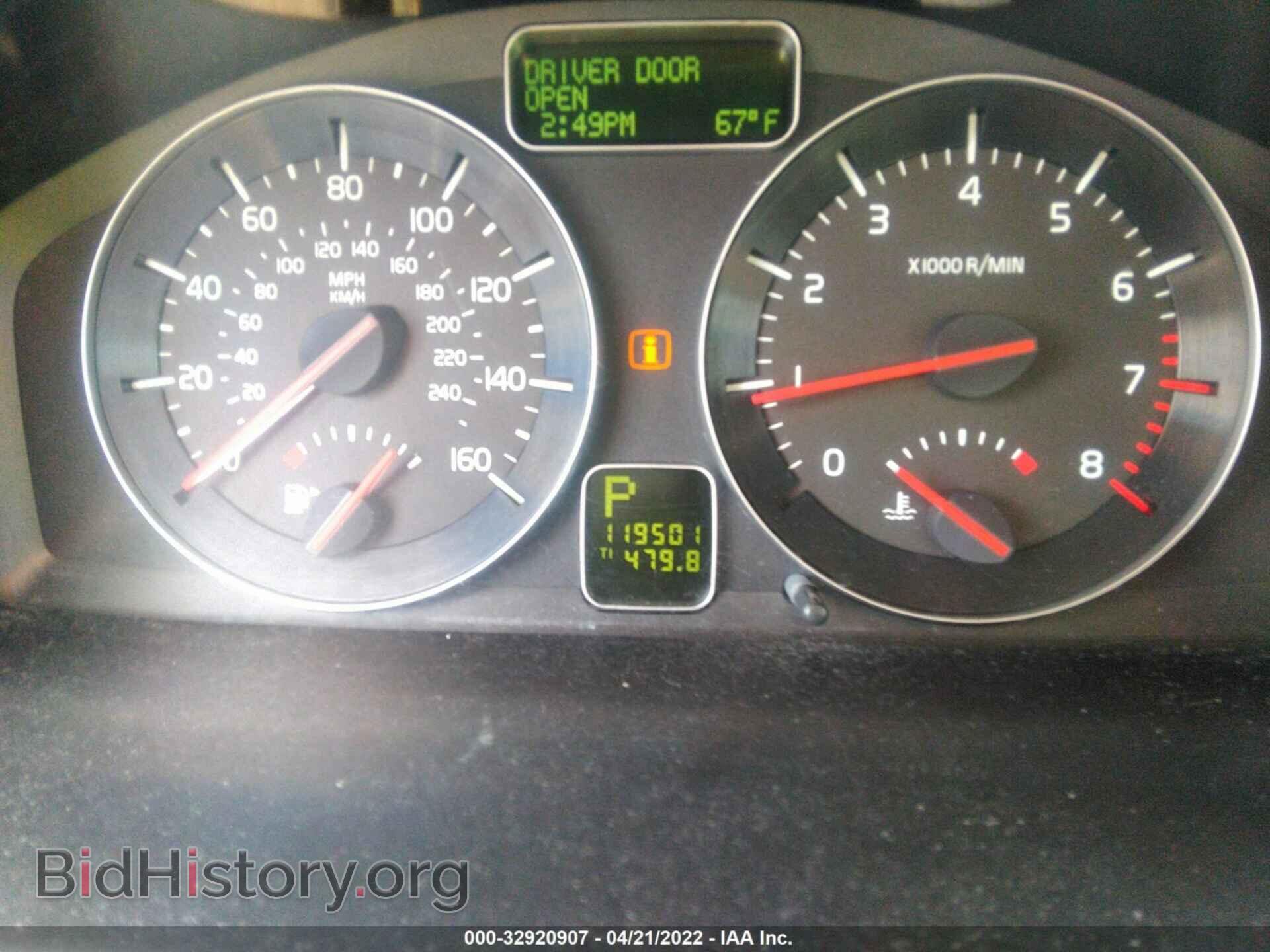 2011 VOLVO S40 - VIN: YV1672MS8B2538945 - Фото 7