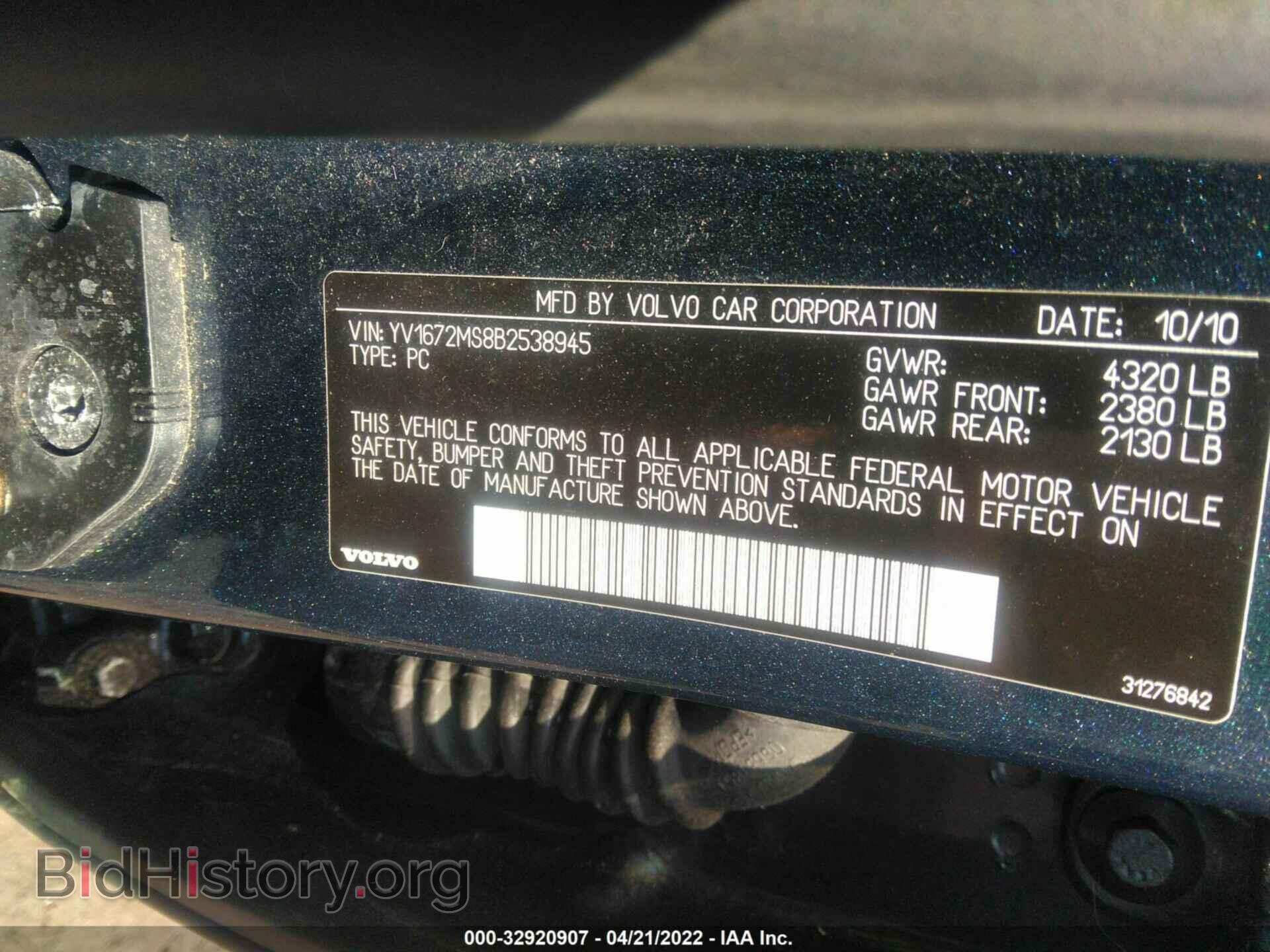 2011 VOLVO S40 - VIN: YV1672MS8B2538945 - Фото 9