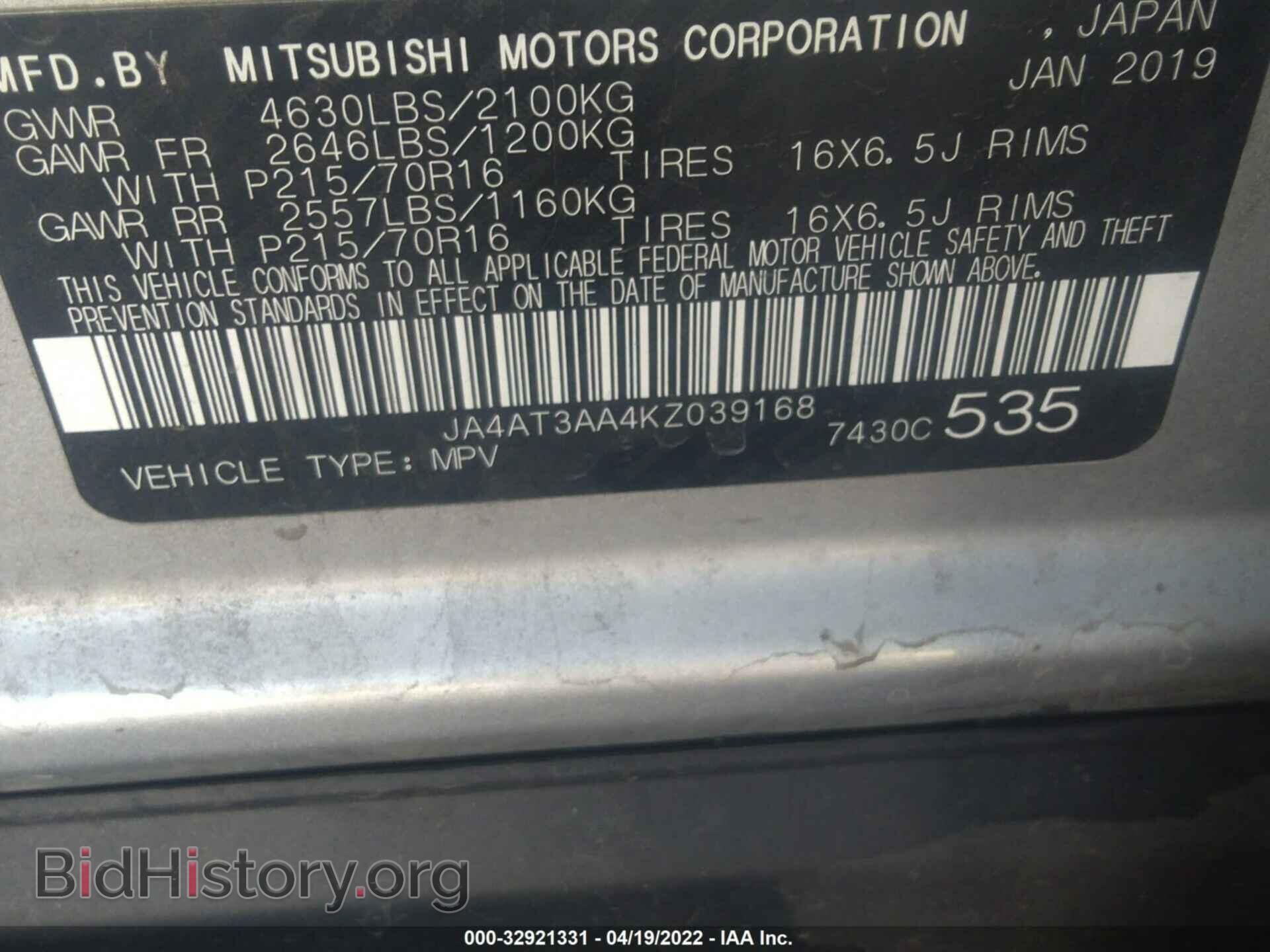 2019 MITSUBISHI ECLIPSE CROSS - VIN: JA4AT3AA4KZ039168 - Фото 9