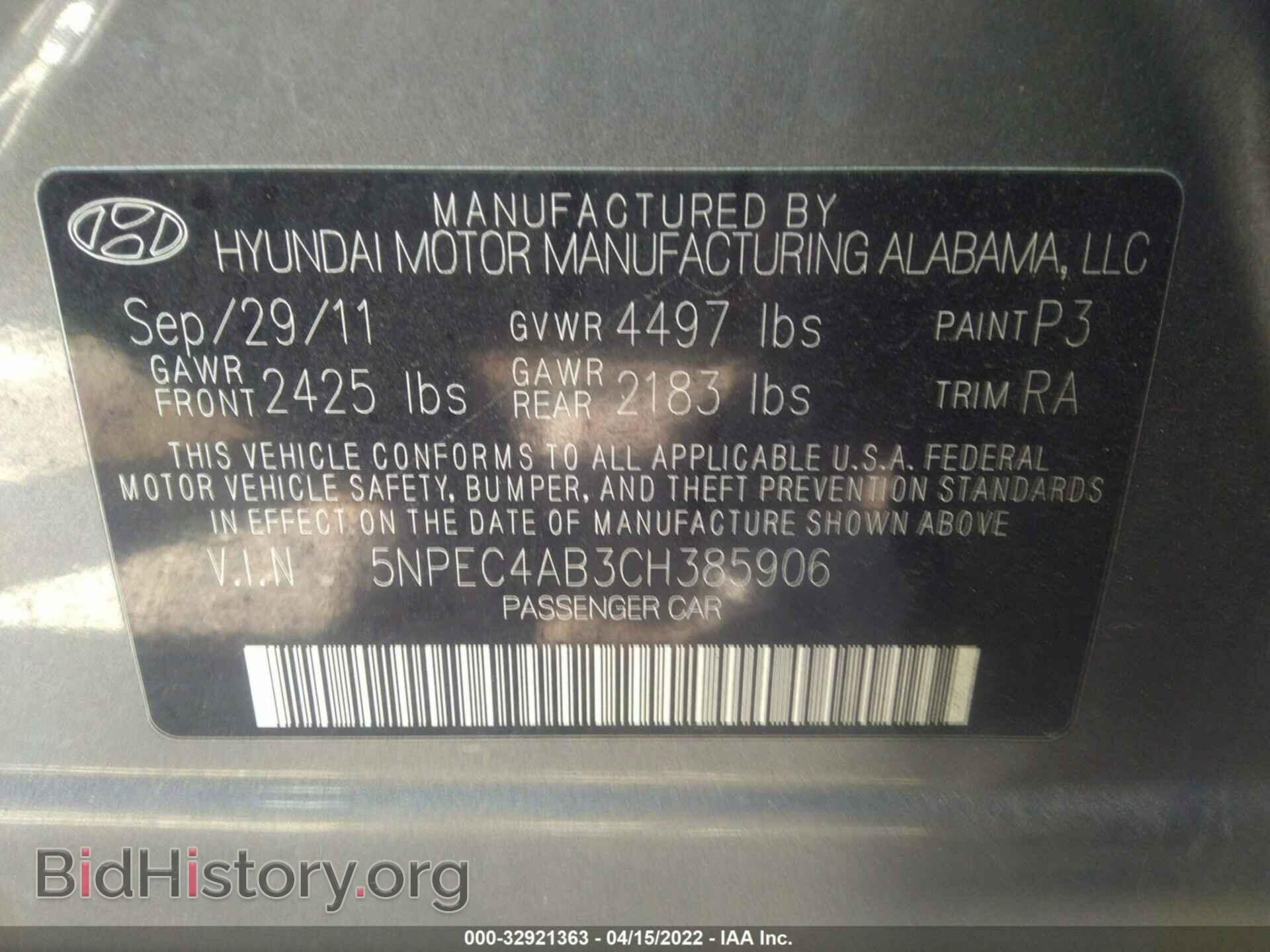 2012 HYUNDAI SONATA - VIN: 5NPEC4AB3CH385906 - Фото 9