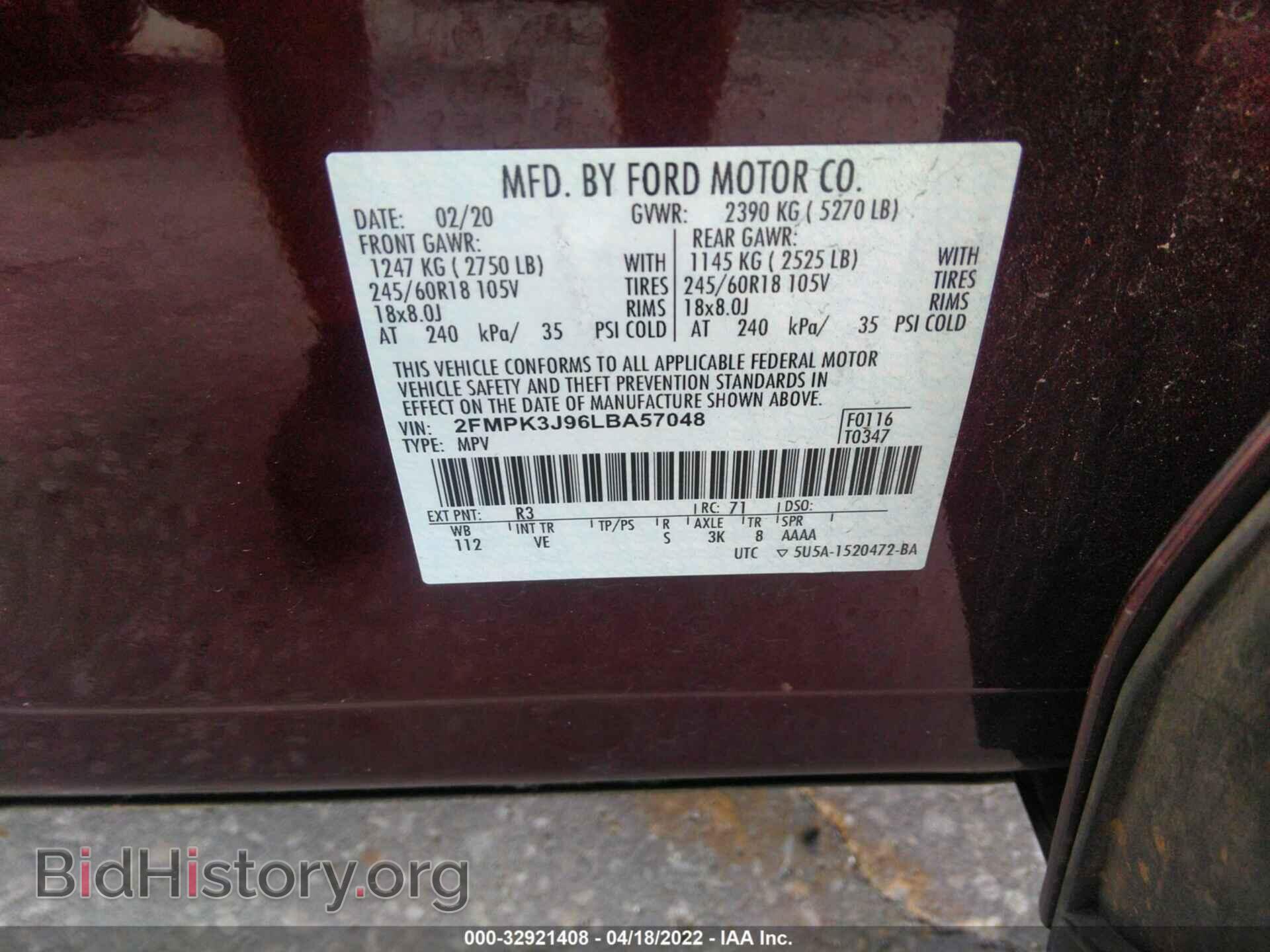 2020 FORD EDGE - VIN: 2FMPK3J96LBA57048 - Фото 9