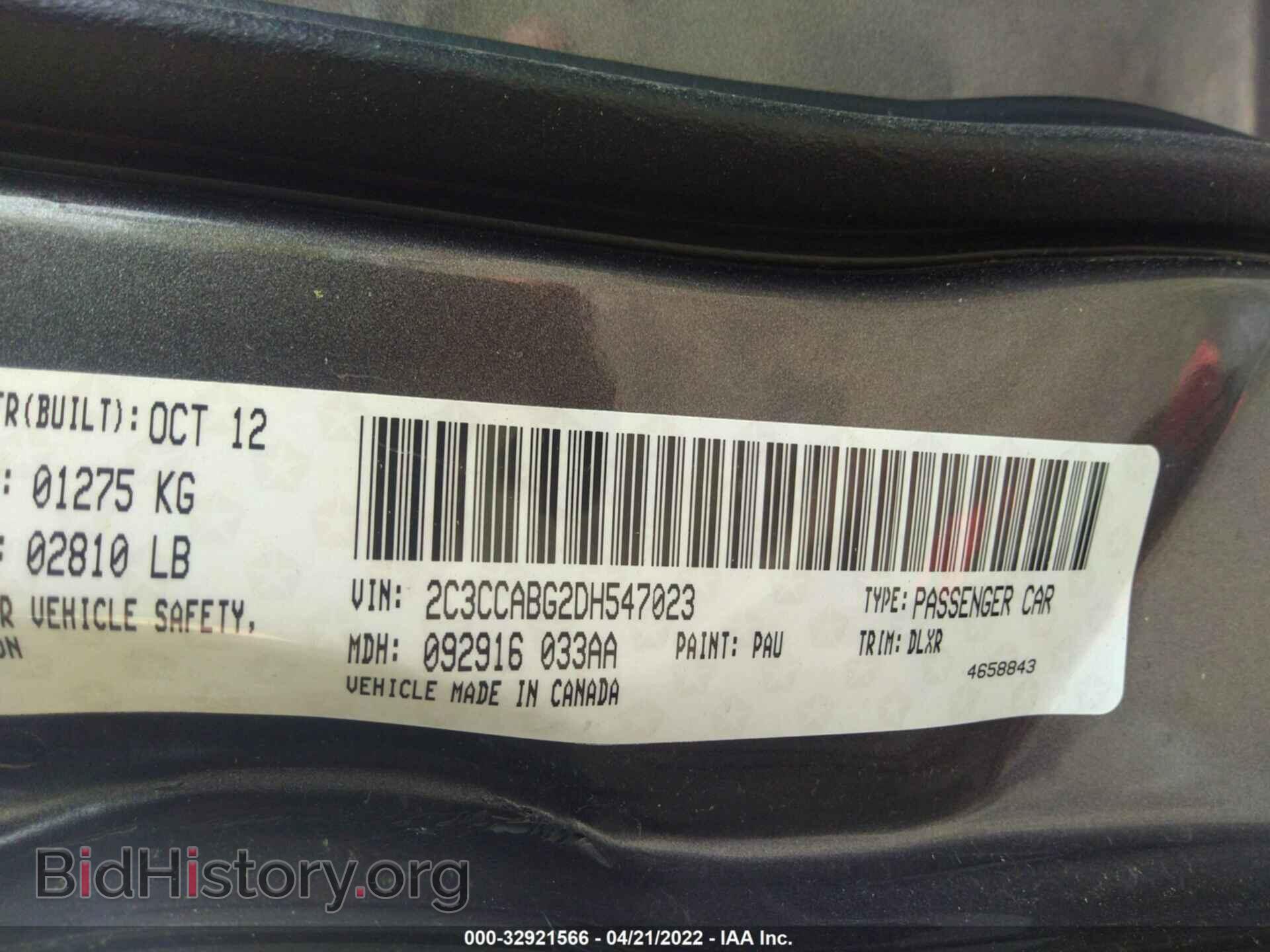 2012 CHRYSLER 300 - VIN: 2C3CCACG9CH134156 - Фото 9