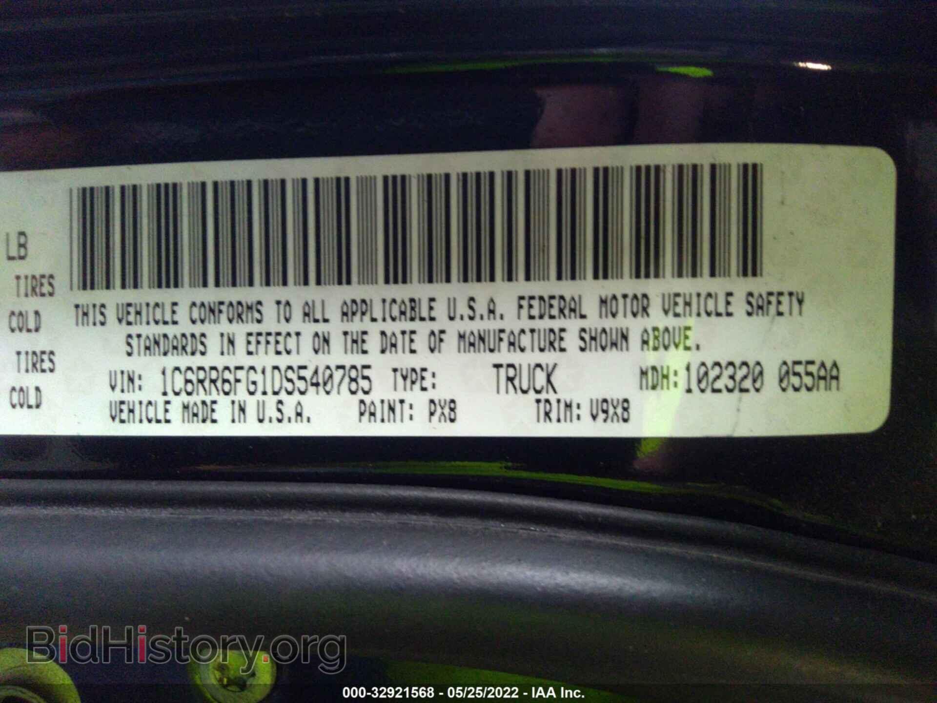 2013 RAM 1500 - VIN: 1C6RR6FG1DS540785 - Фото 9