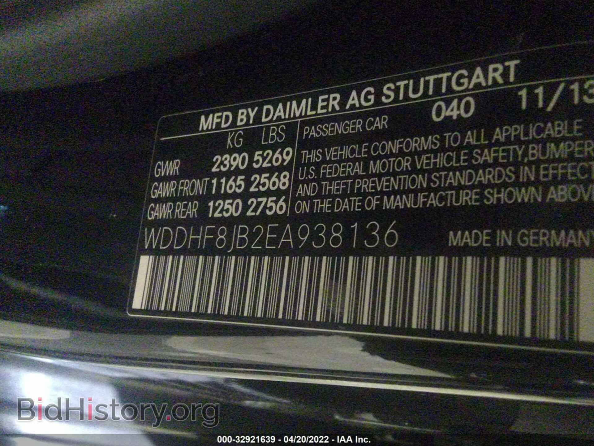 2014 MERCEDES-BENZ E-CLASS - VIN: WDDHF8JB2EA938136 - Photo 9