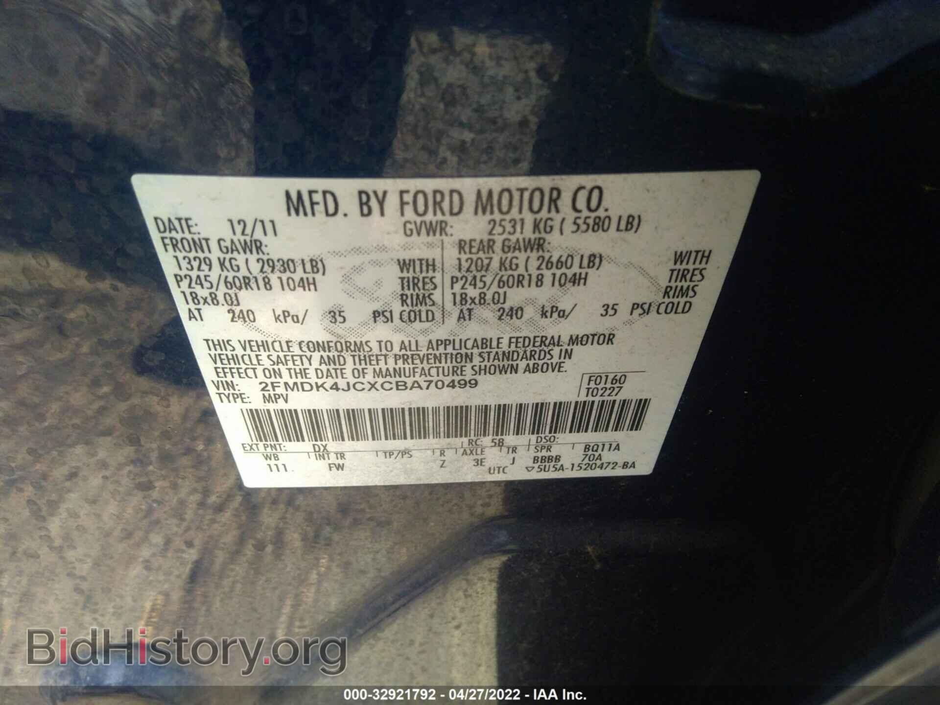 2012 FORD EDGE - VIN: 2FMDK4JCXCBA70499 - Photo 9