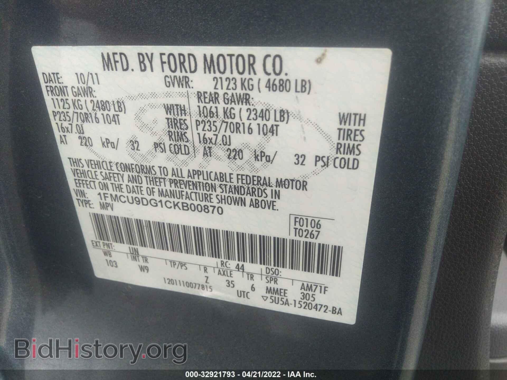 2012 FORD ESCAPE - VIN: 1FMCU9DG1CKB00870 - Фото 9