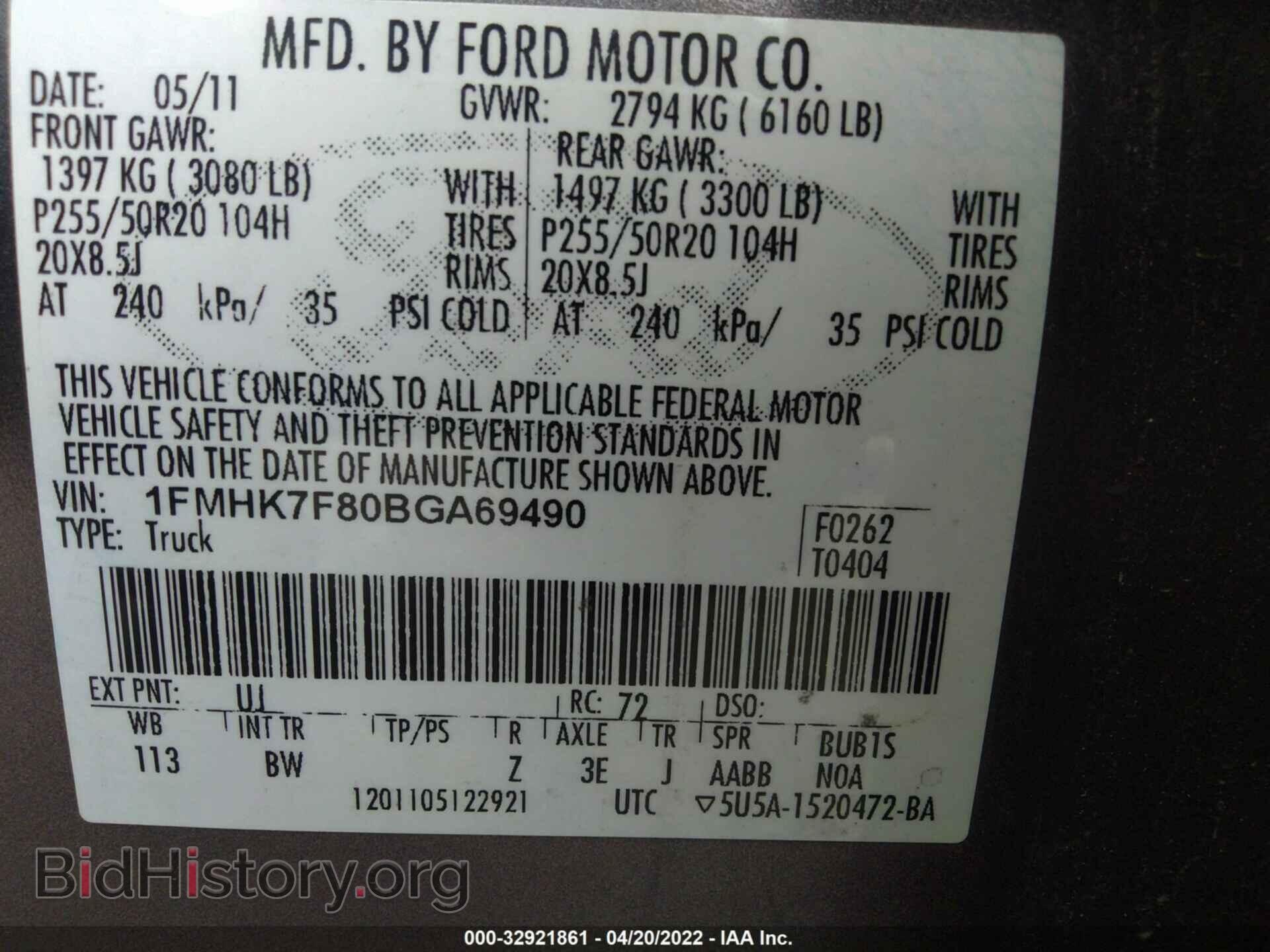 2011 FORD EXPLORER - VIN: 1FMHK7F80BGA69490 - Photo 9